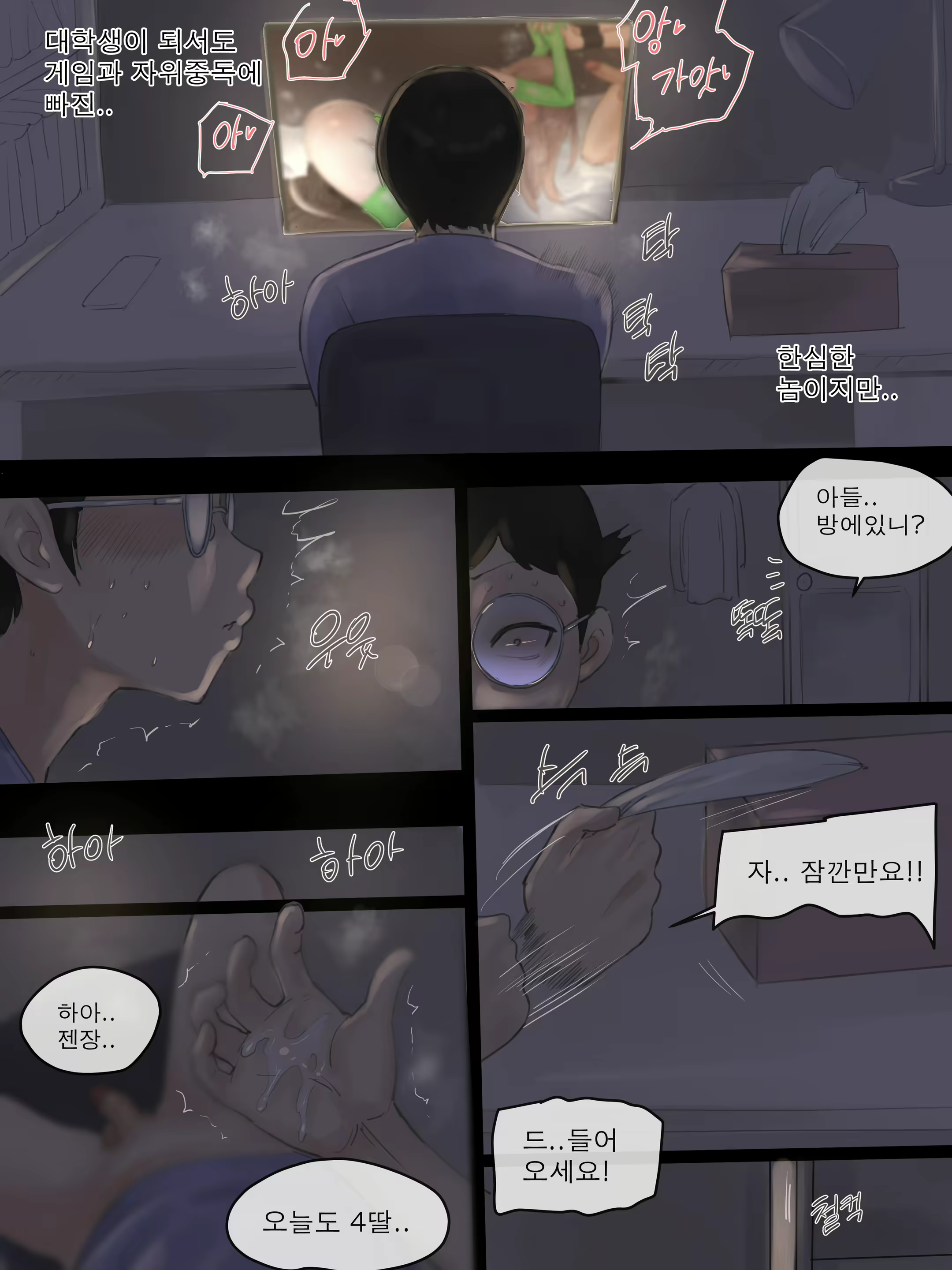 Content 2413477 - 7 페이지