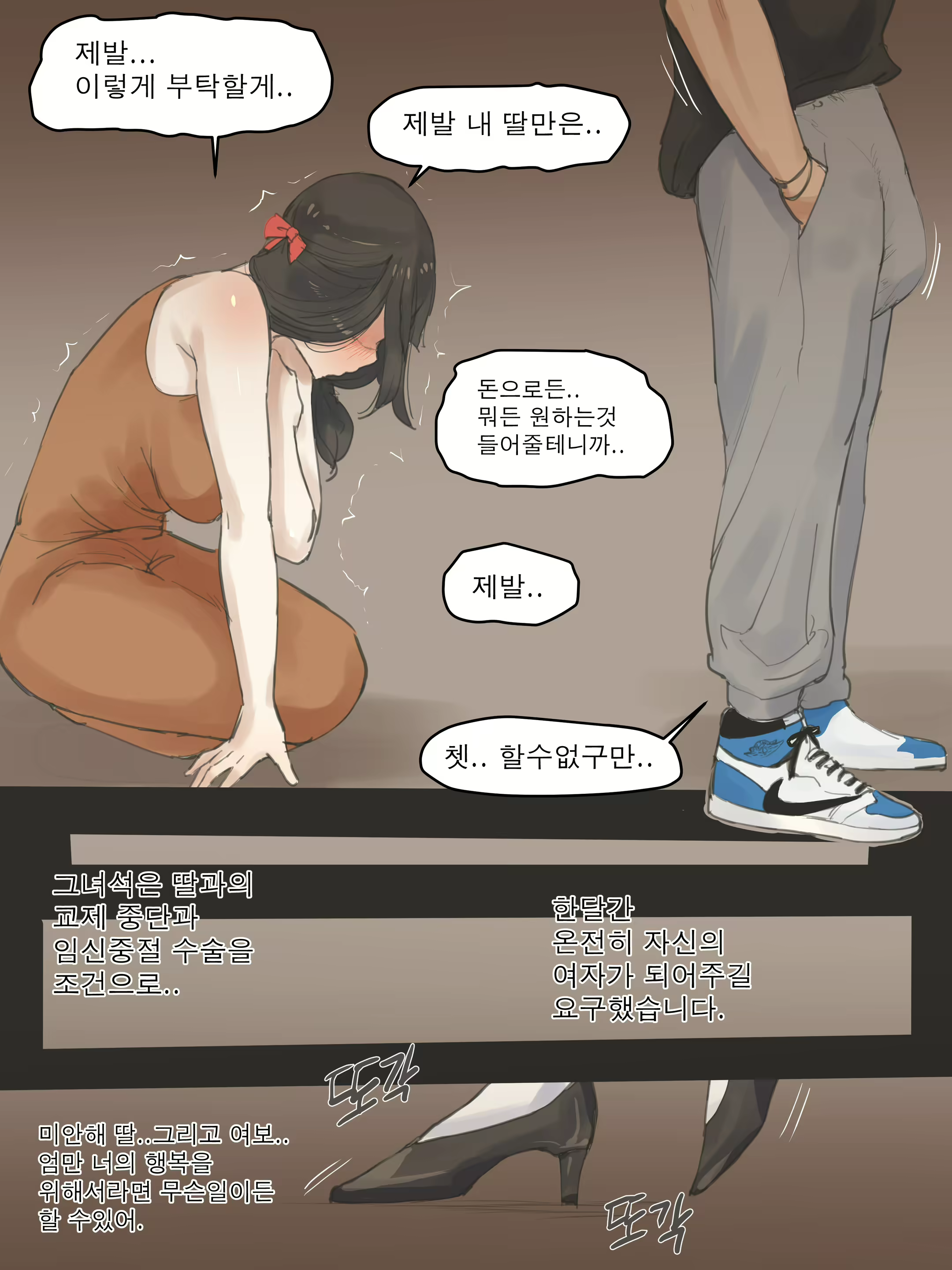Content 2413483 - 10 페이지