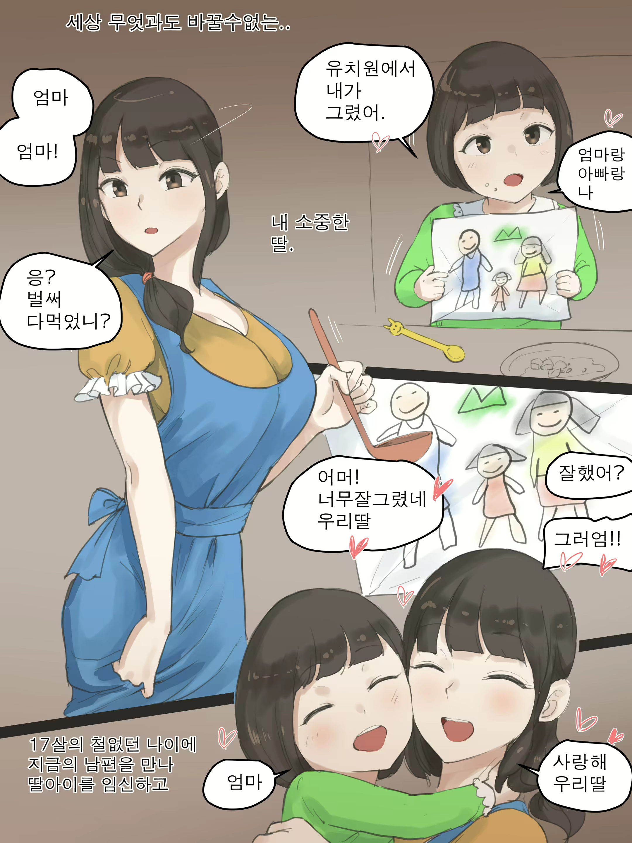 Content 2413483 - 4 페이지