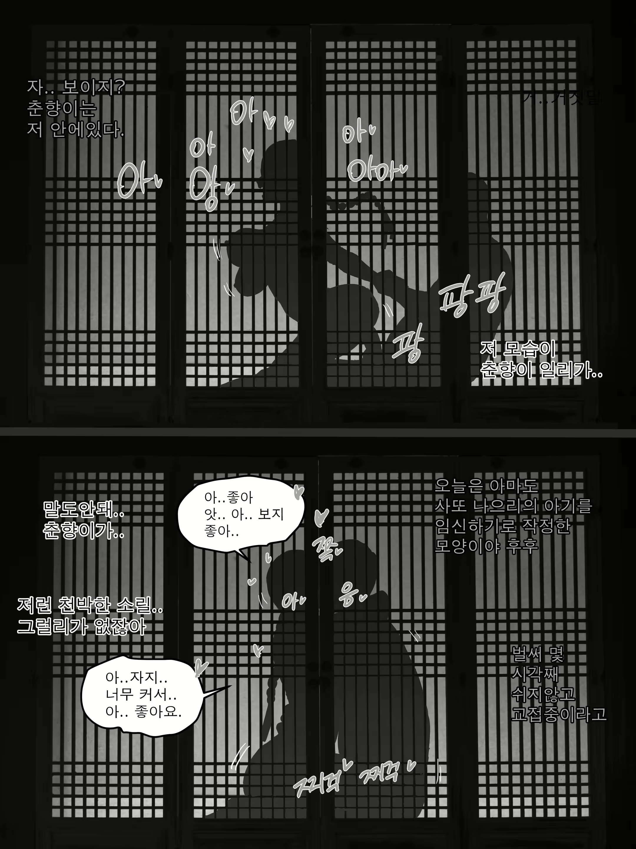 Content 2413699 - 22 페이지