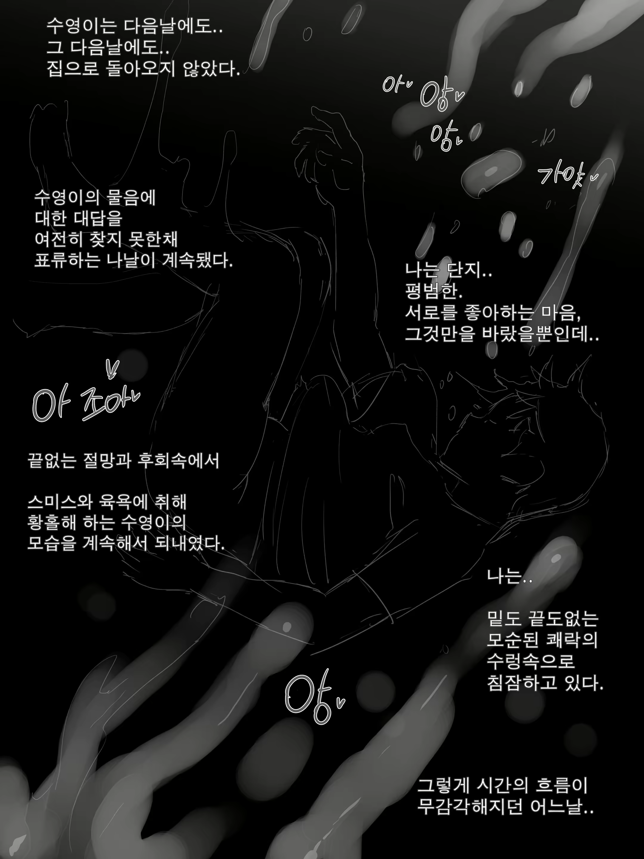 Content 2413700 - 19 페이지