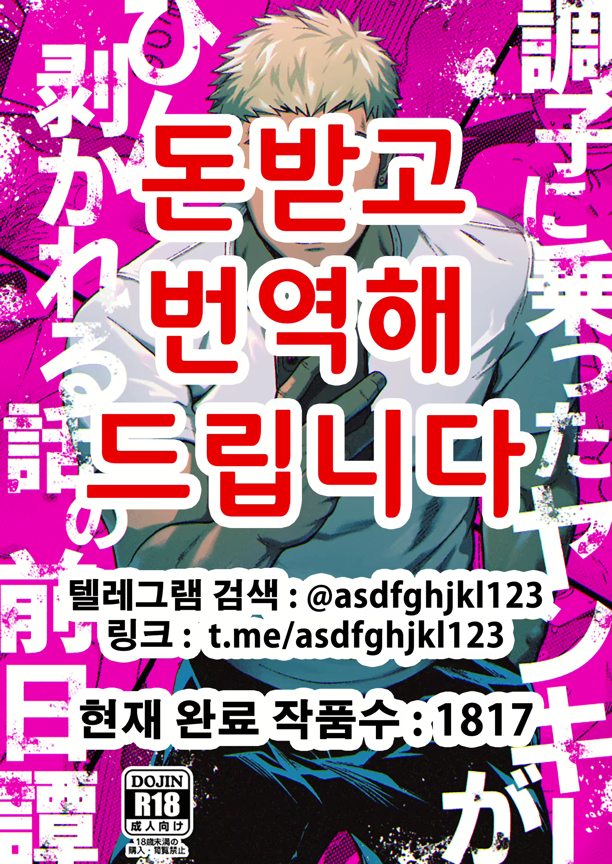 Content 2413960 - 1 페이지