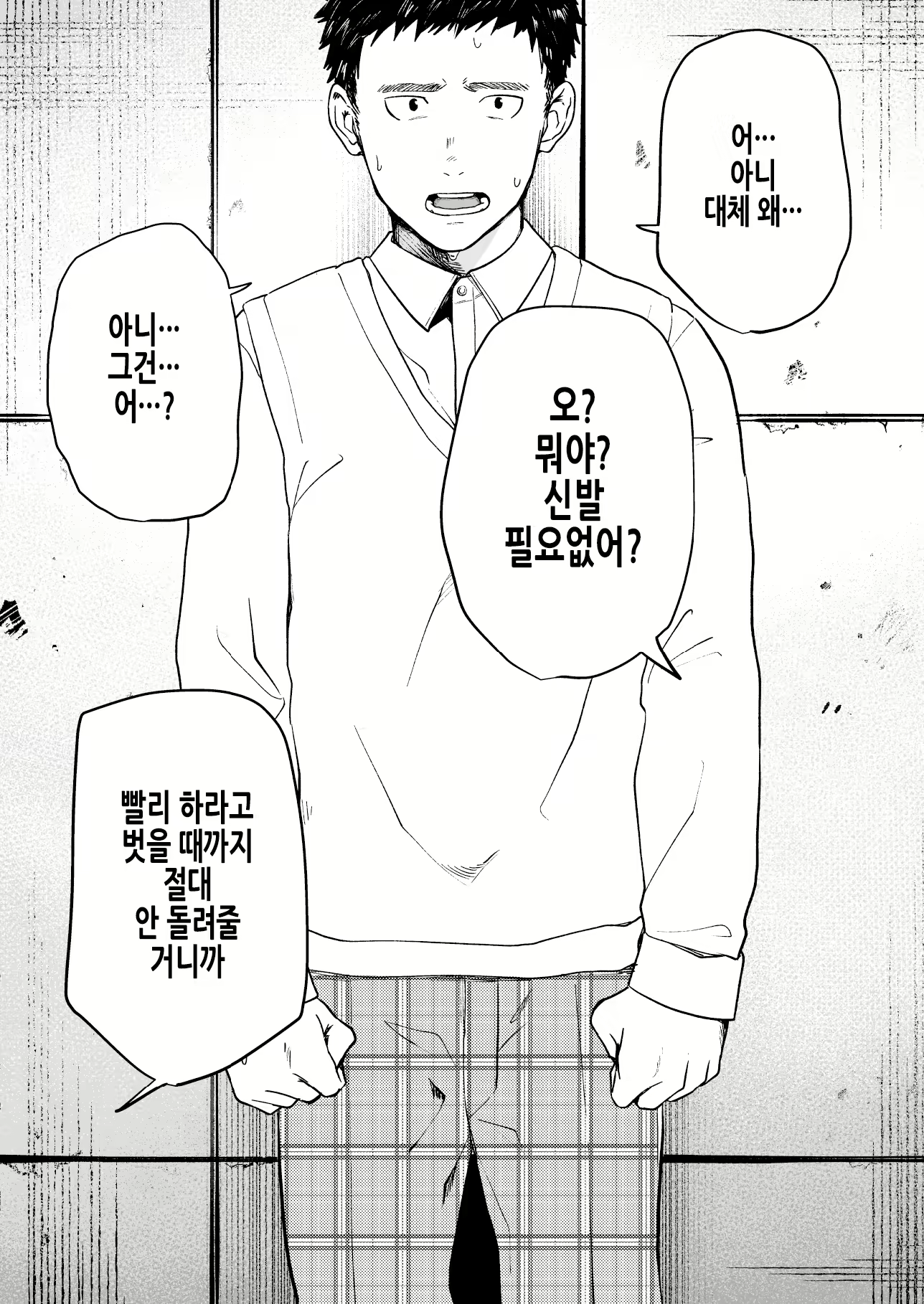 Content 2413960 - 11 페이지