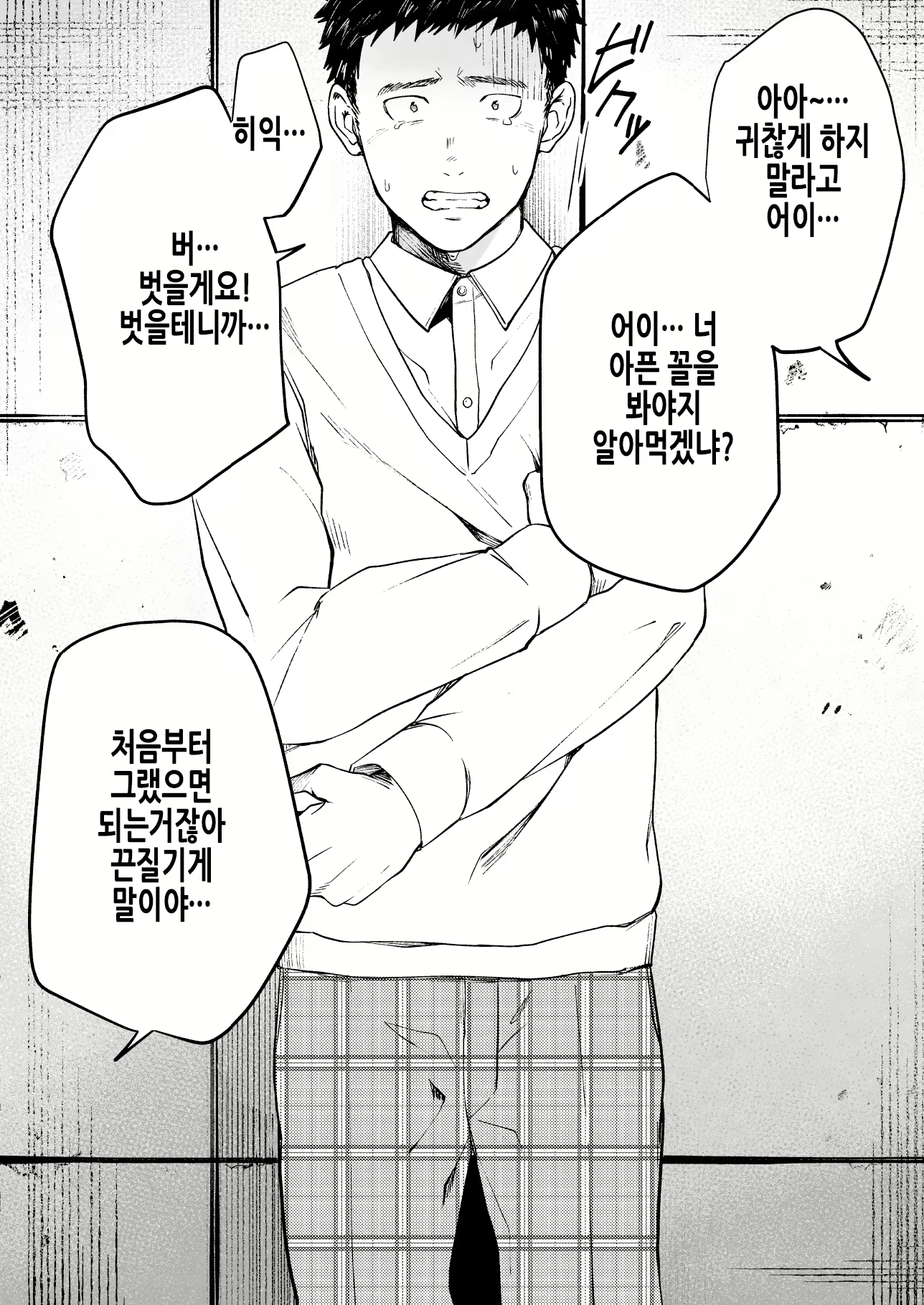Content 2413960 - 12 페이지