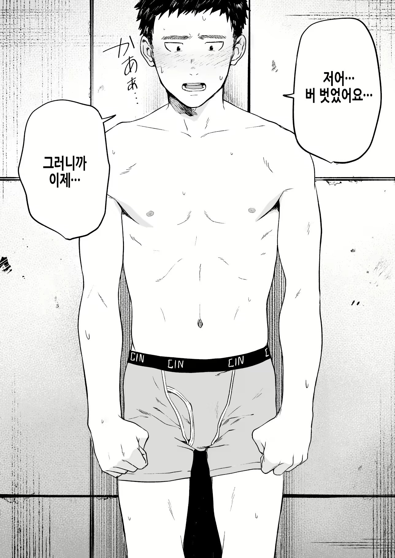 Content 2413960 - 14 페이지