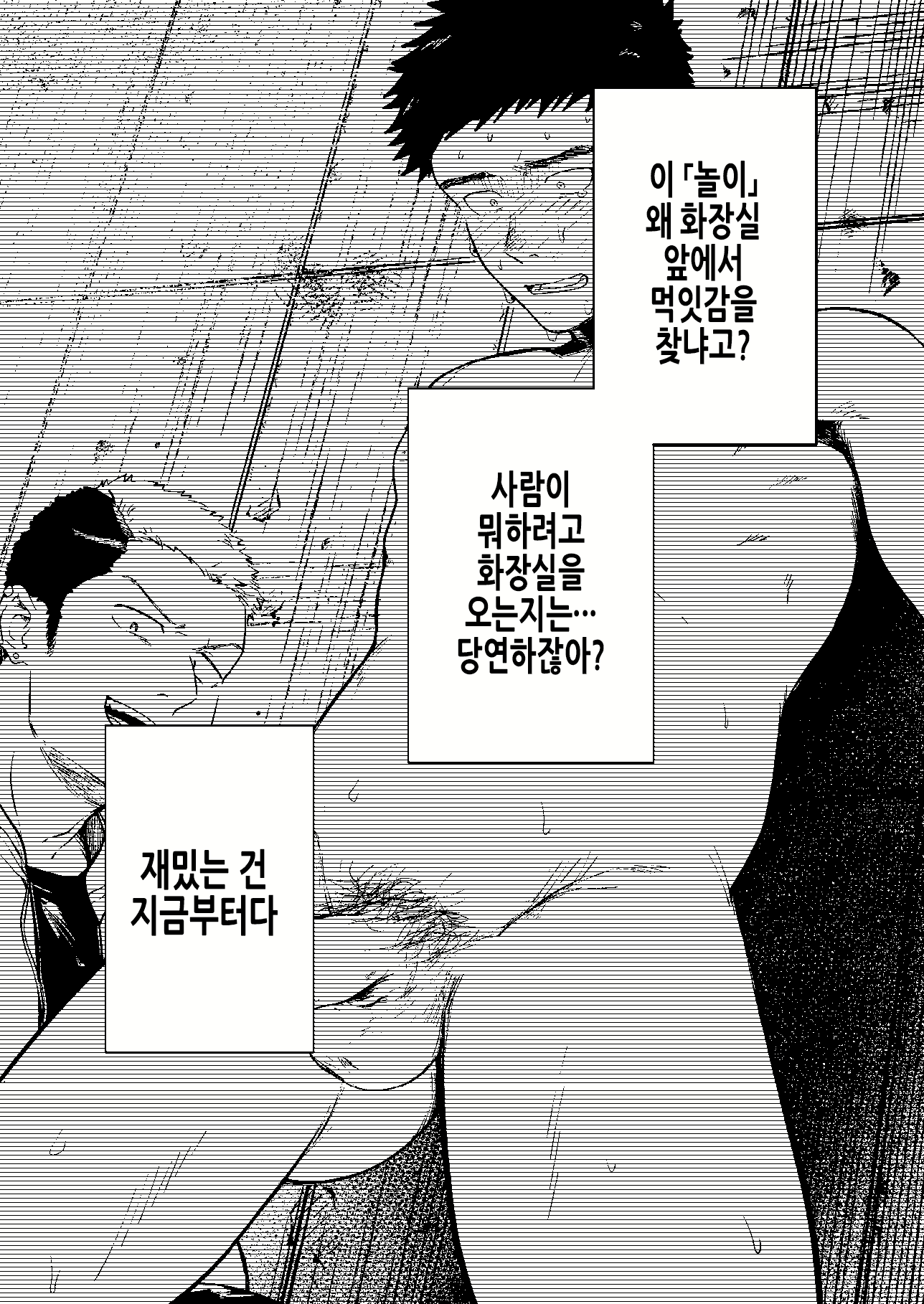 Content 2413960 - 26 페이지