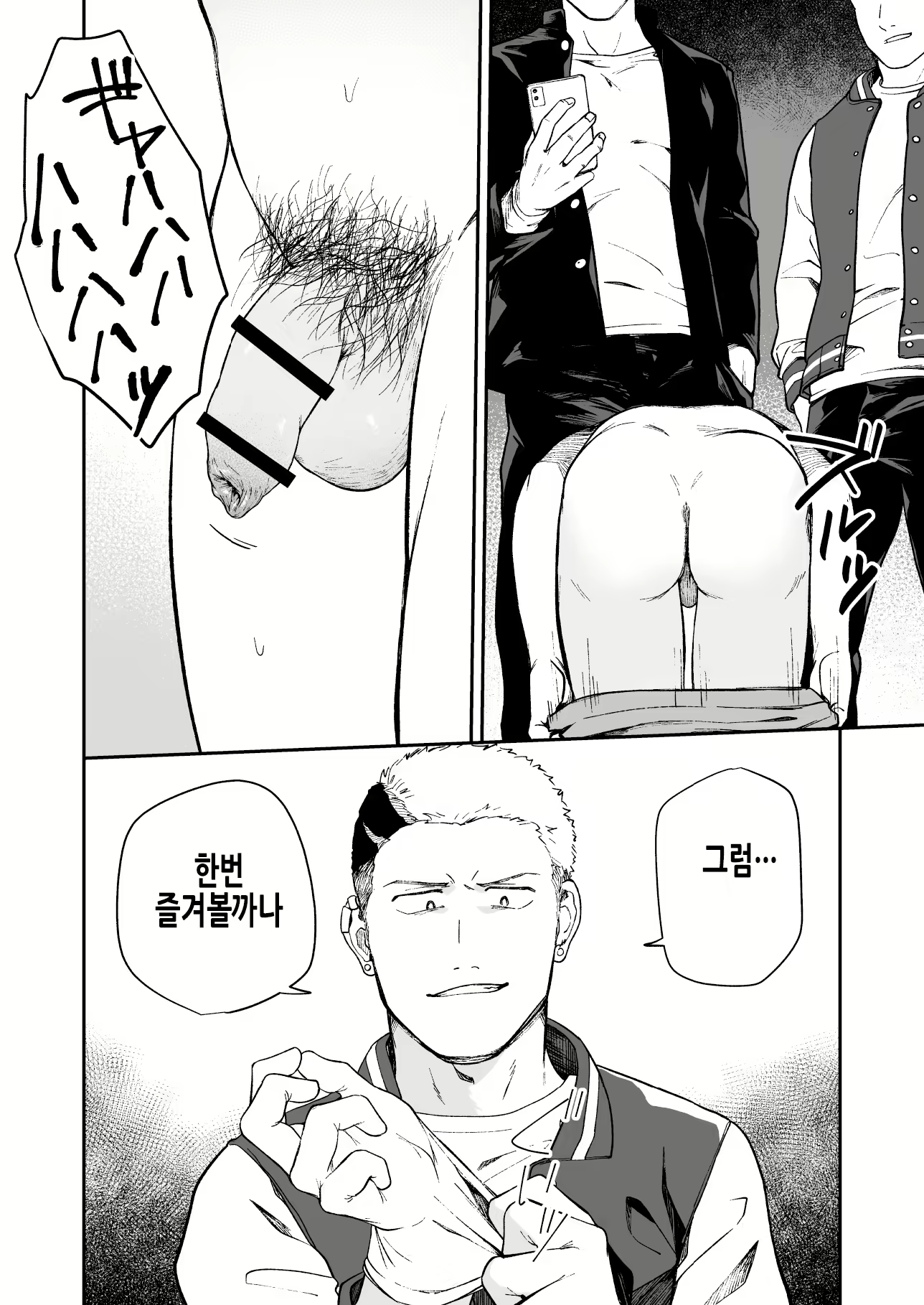 Content 2413960 - 39 페이지
