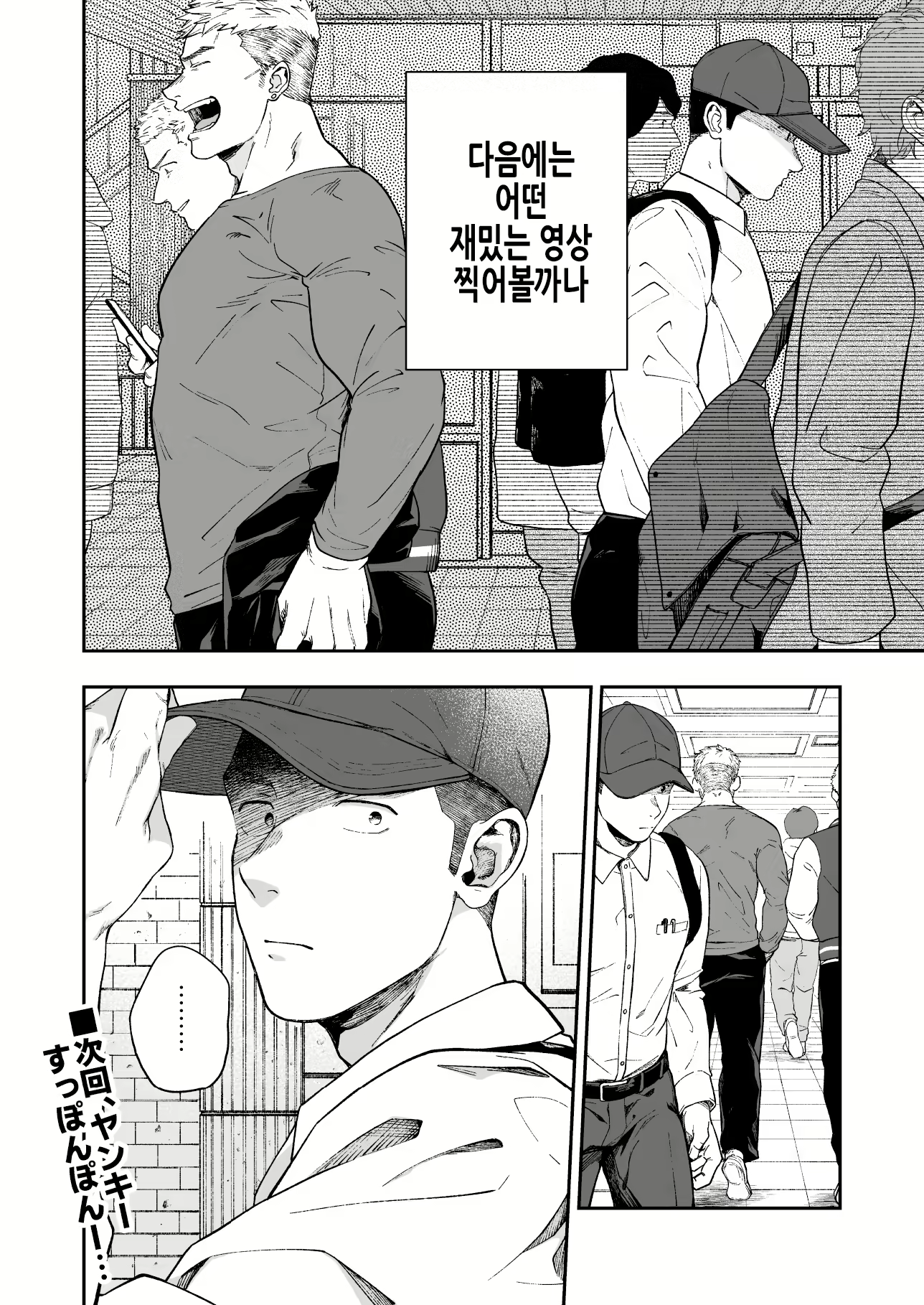 Content 2413960 - 44 페이지