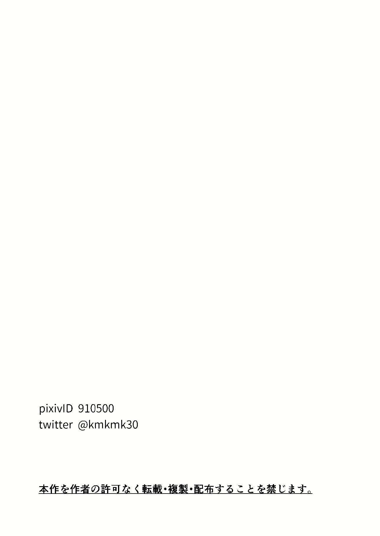 Content 2413960 - 45 페이지