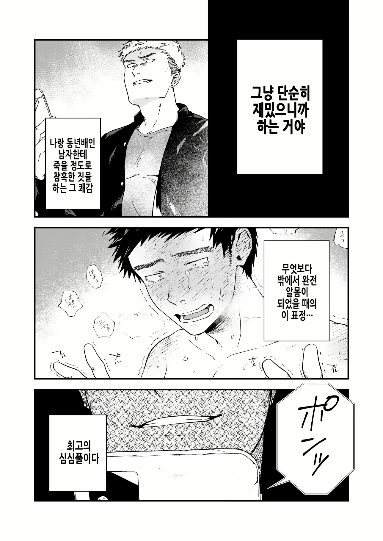 Content 2413960 - 7 페이지