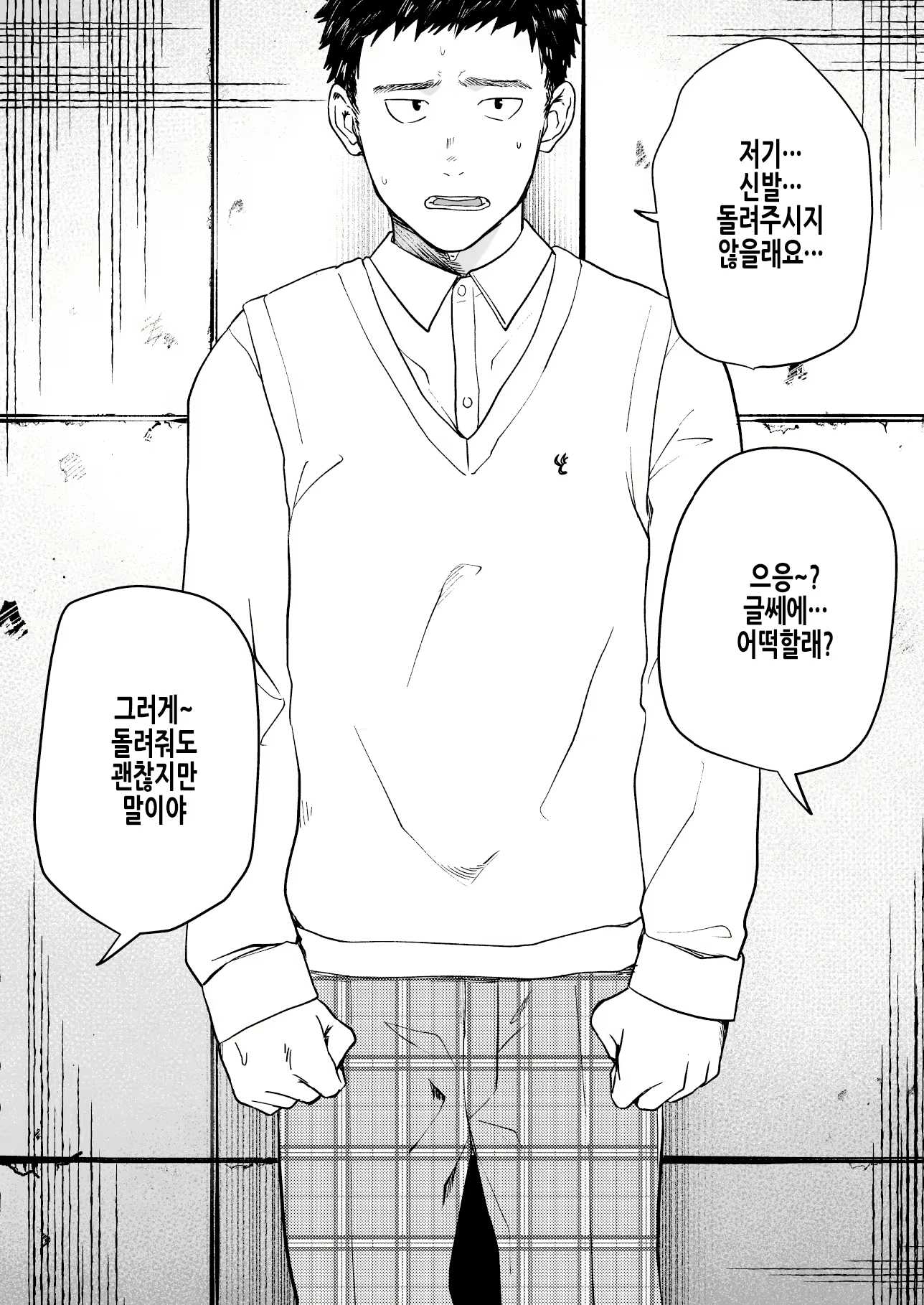 Content 2413960 - 9 페이지