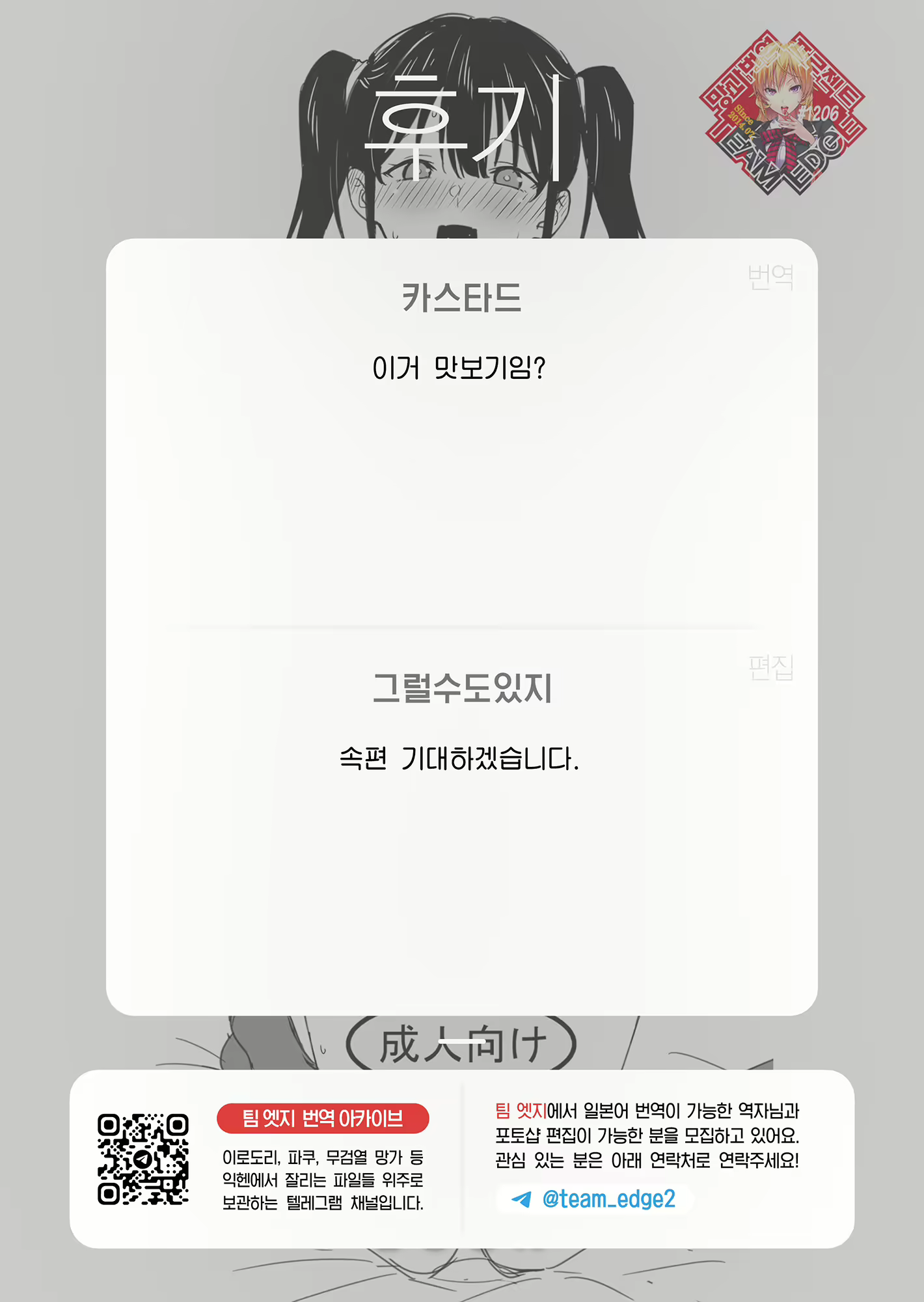 Content 2414653 - 17 페이지