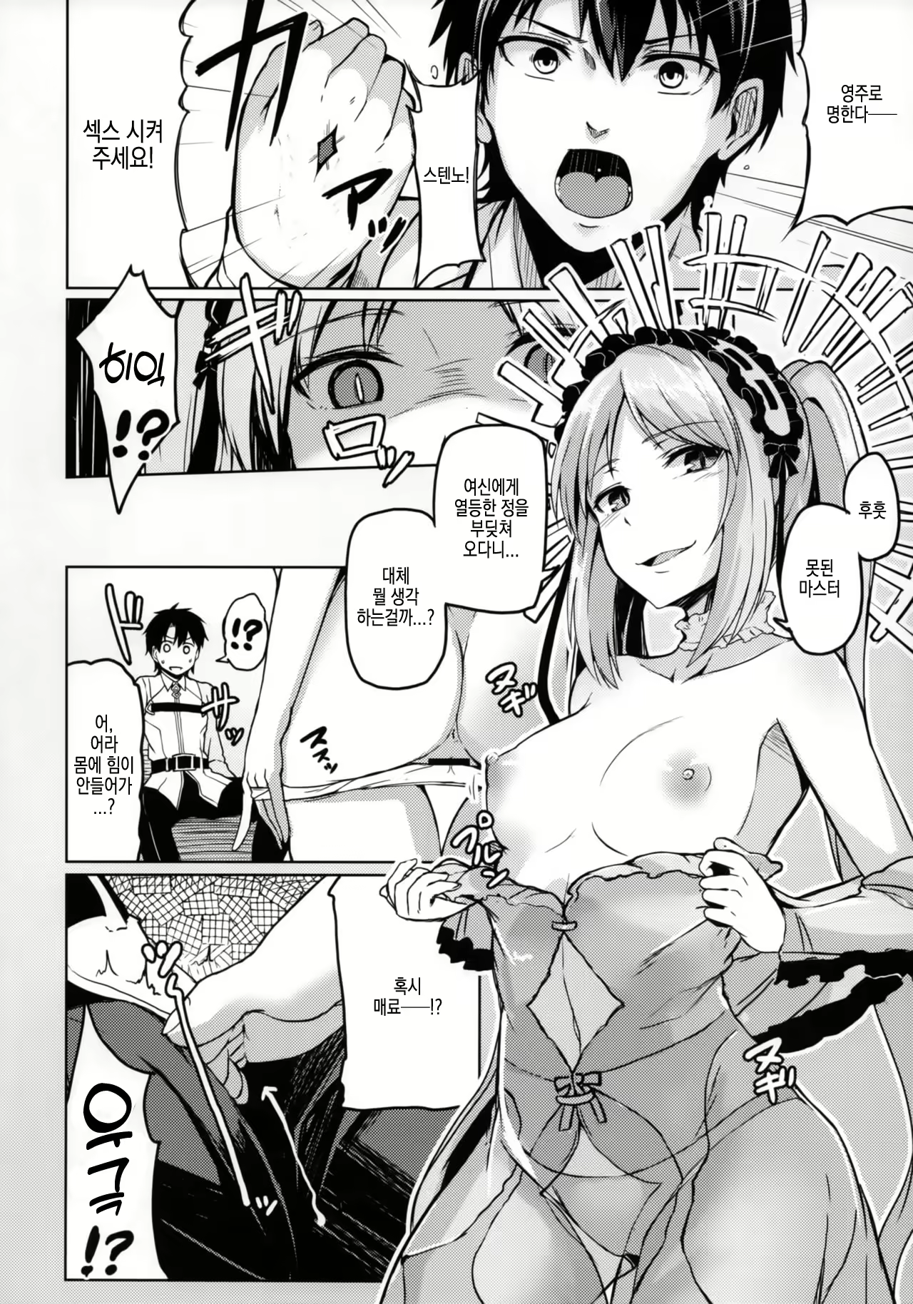 Content 2414774 - 15 페이지