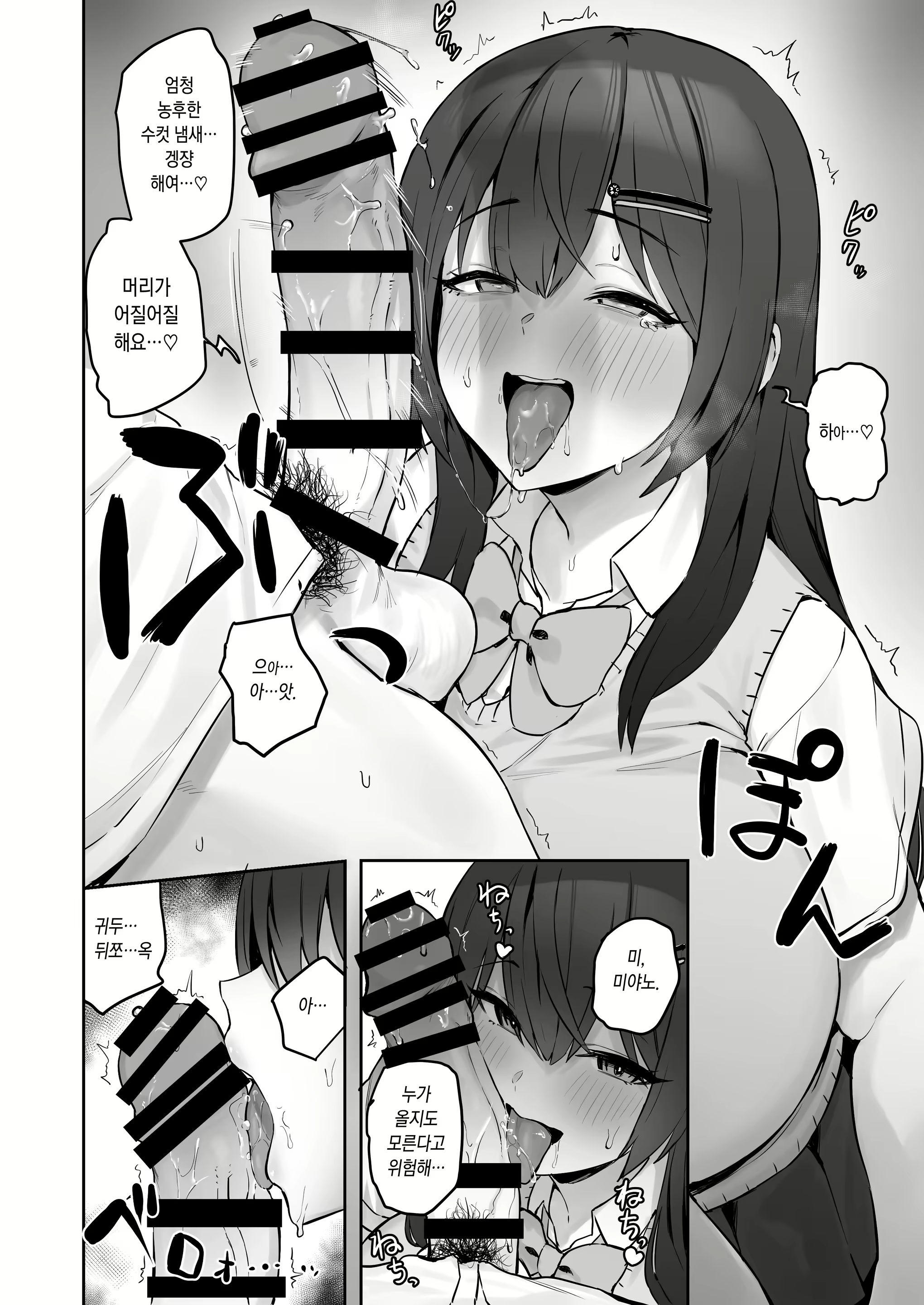 Content 2414853 - 13 페이지