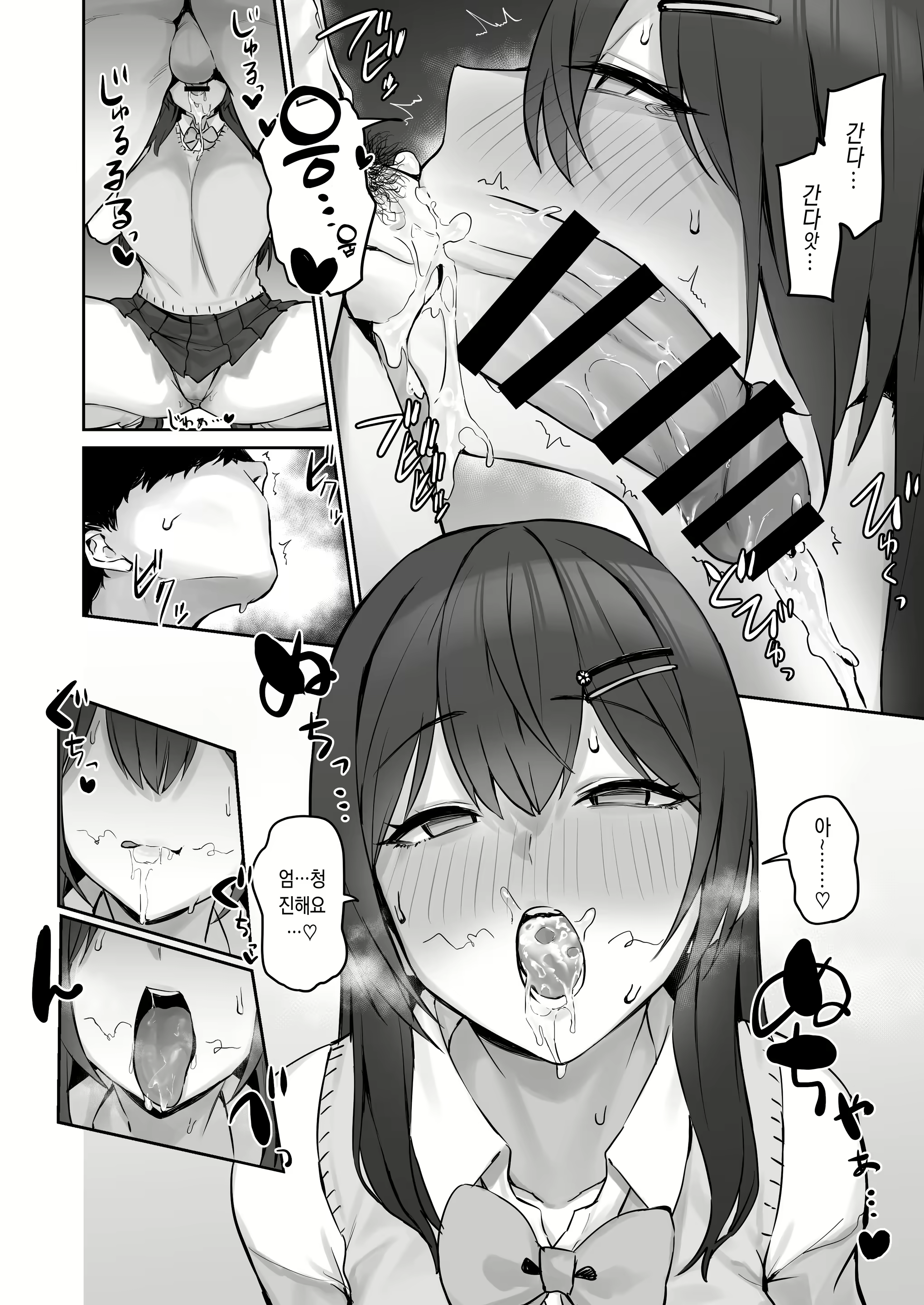 Content 2414853 - 15 페이지