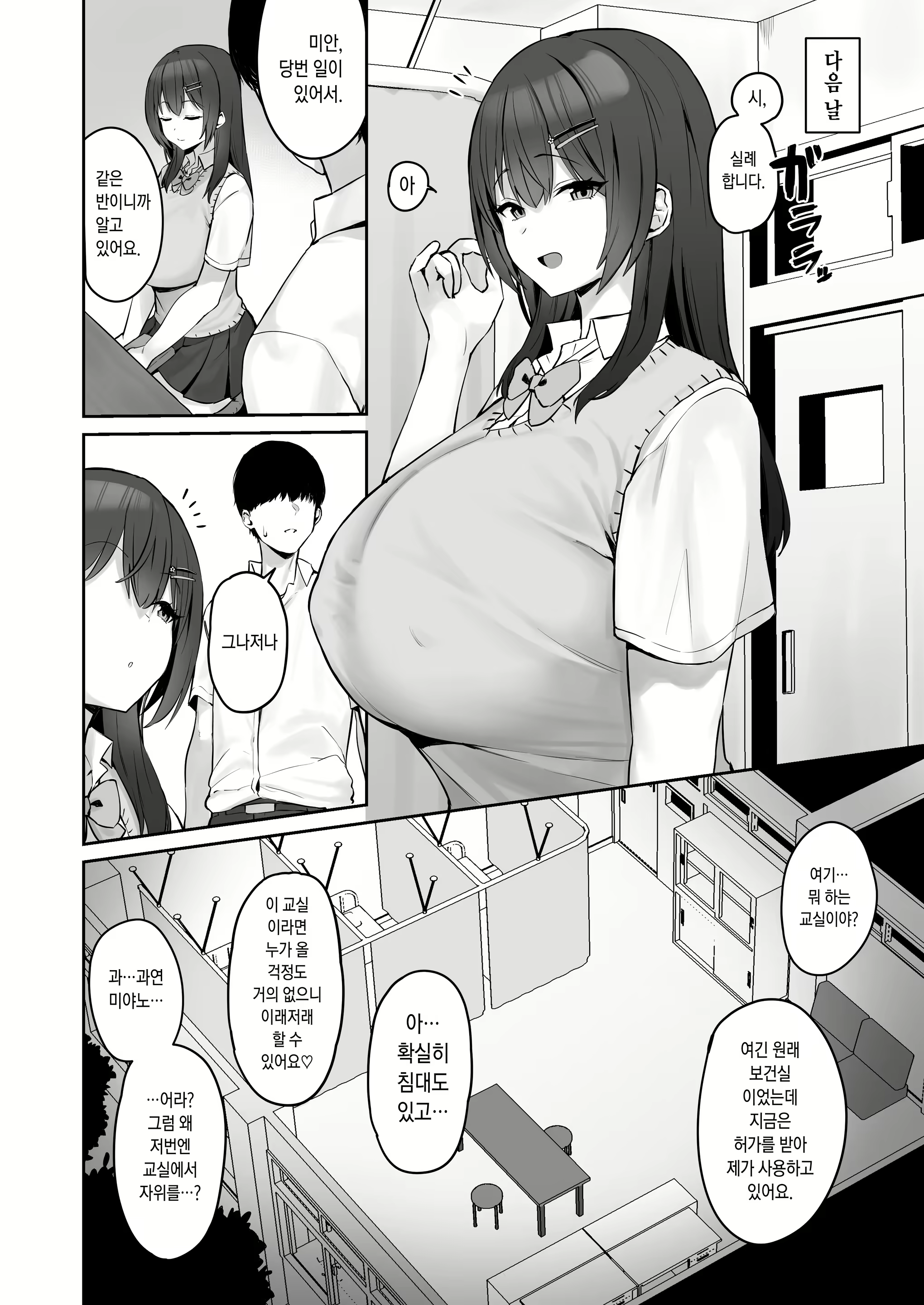 Content 2414853 - 17 페이지