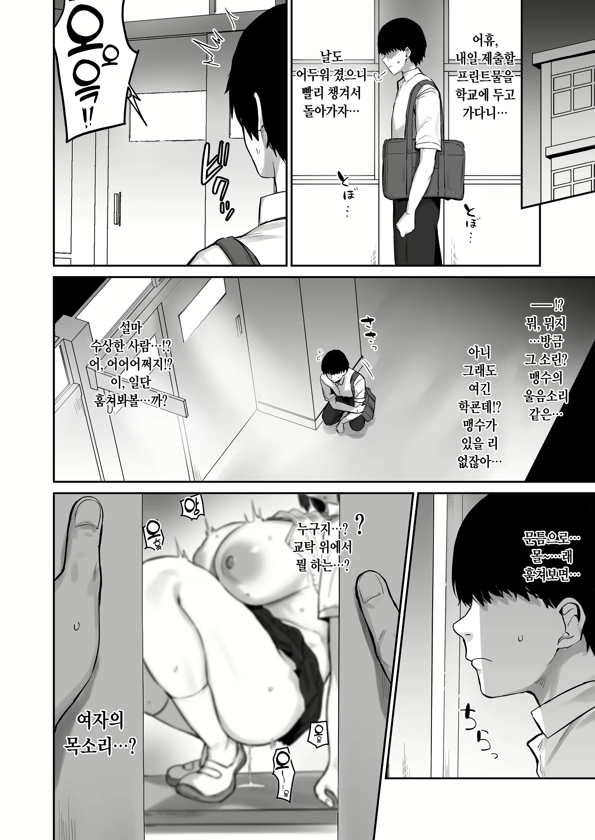 Content 2414853 - 3 페이지