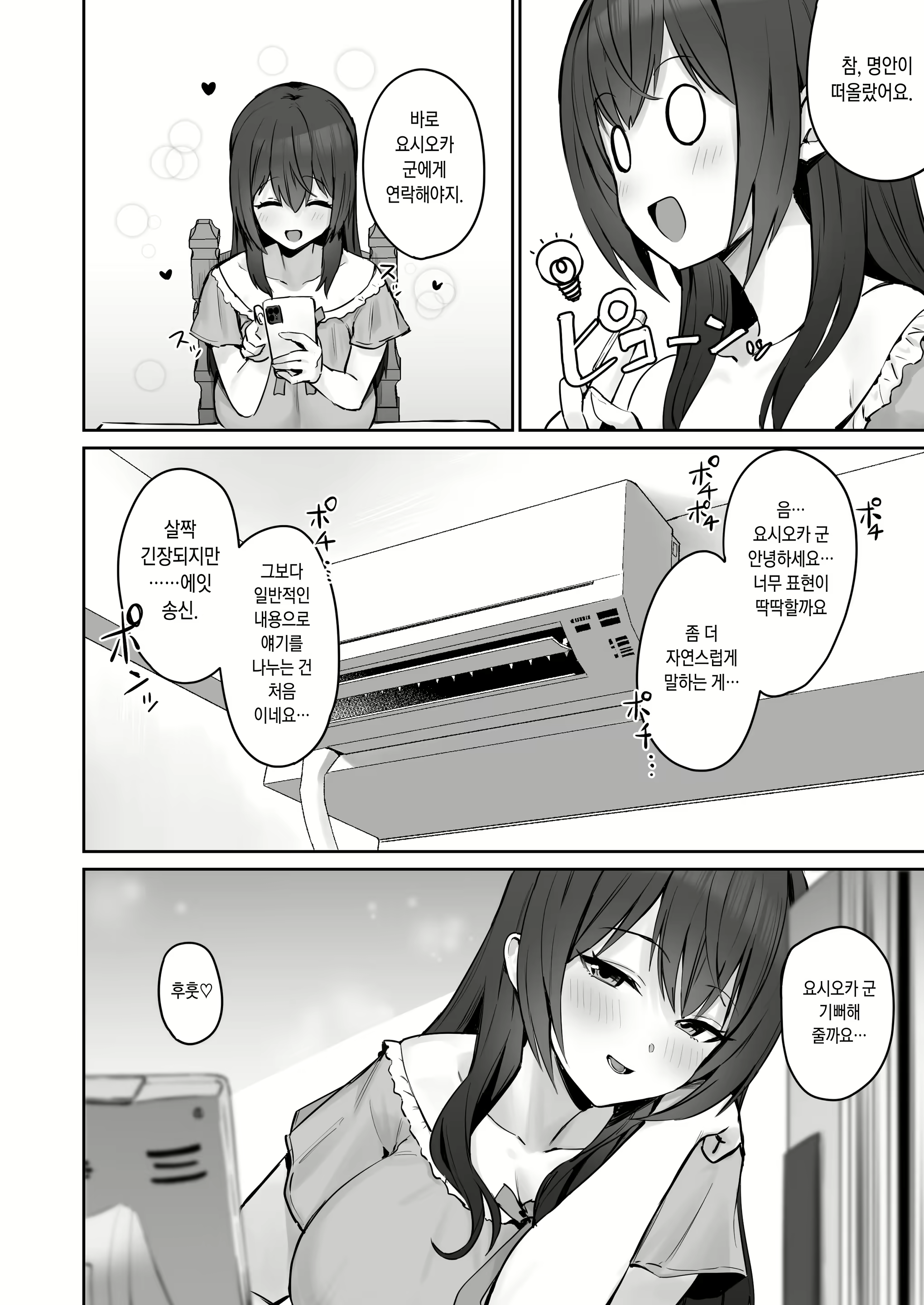 Content 2414853 - 37 페이지
