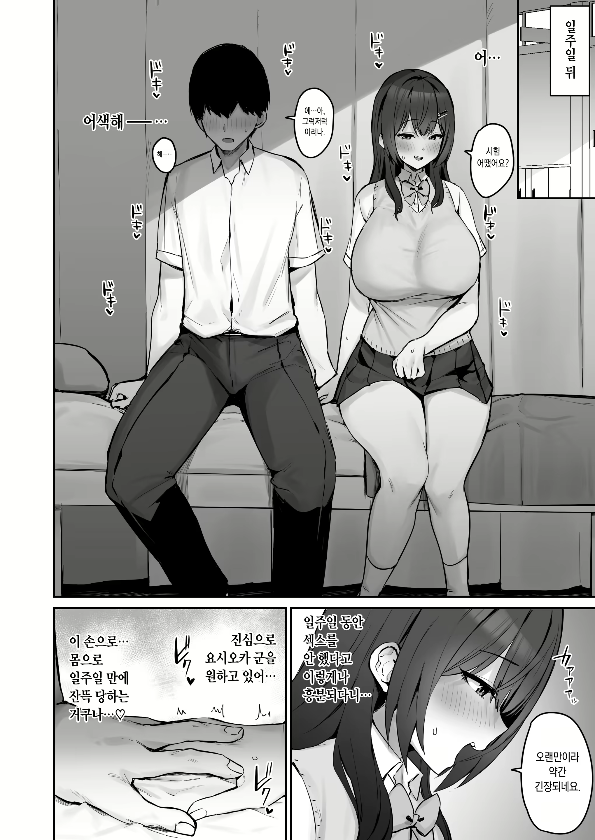 Content 2414853 - 39 페이지