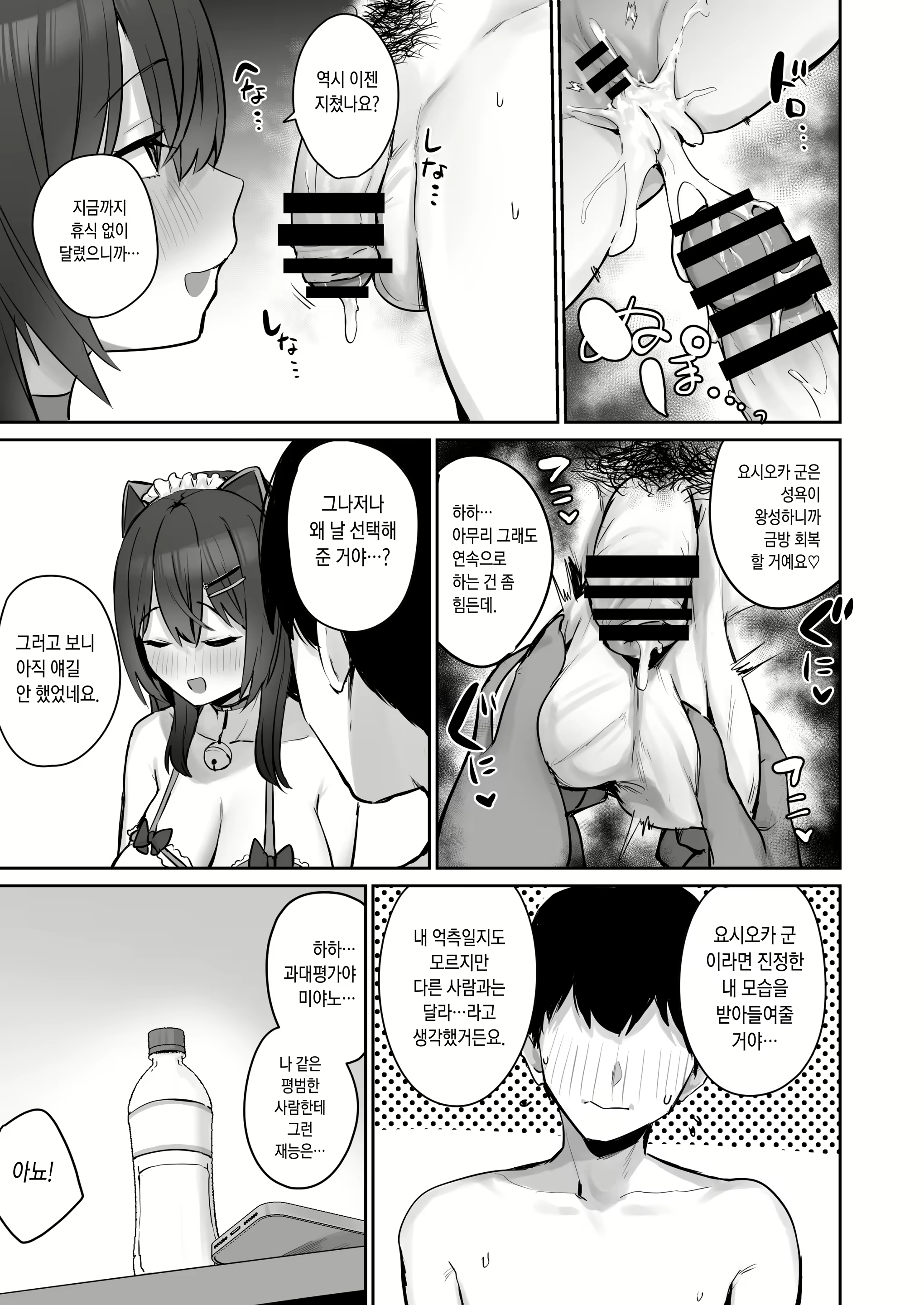 Content 2414853 - 56 페이지