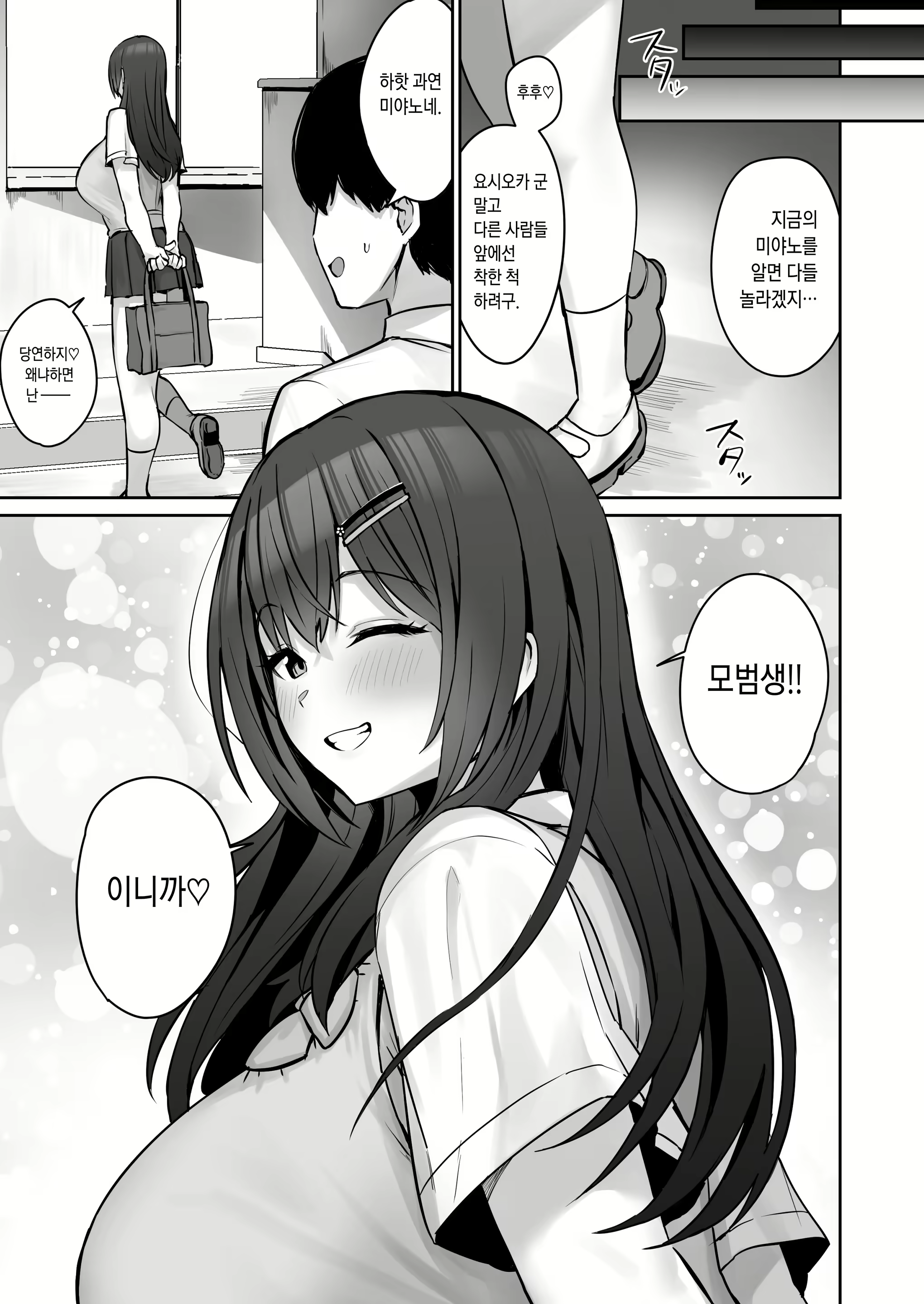 Content 2414853 - 64 페이지