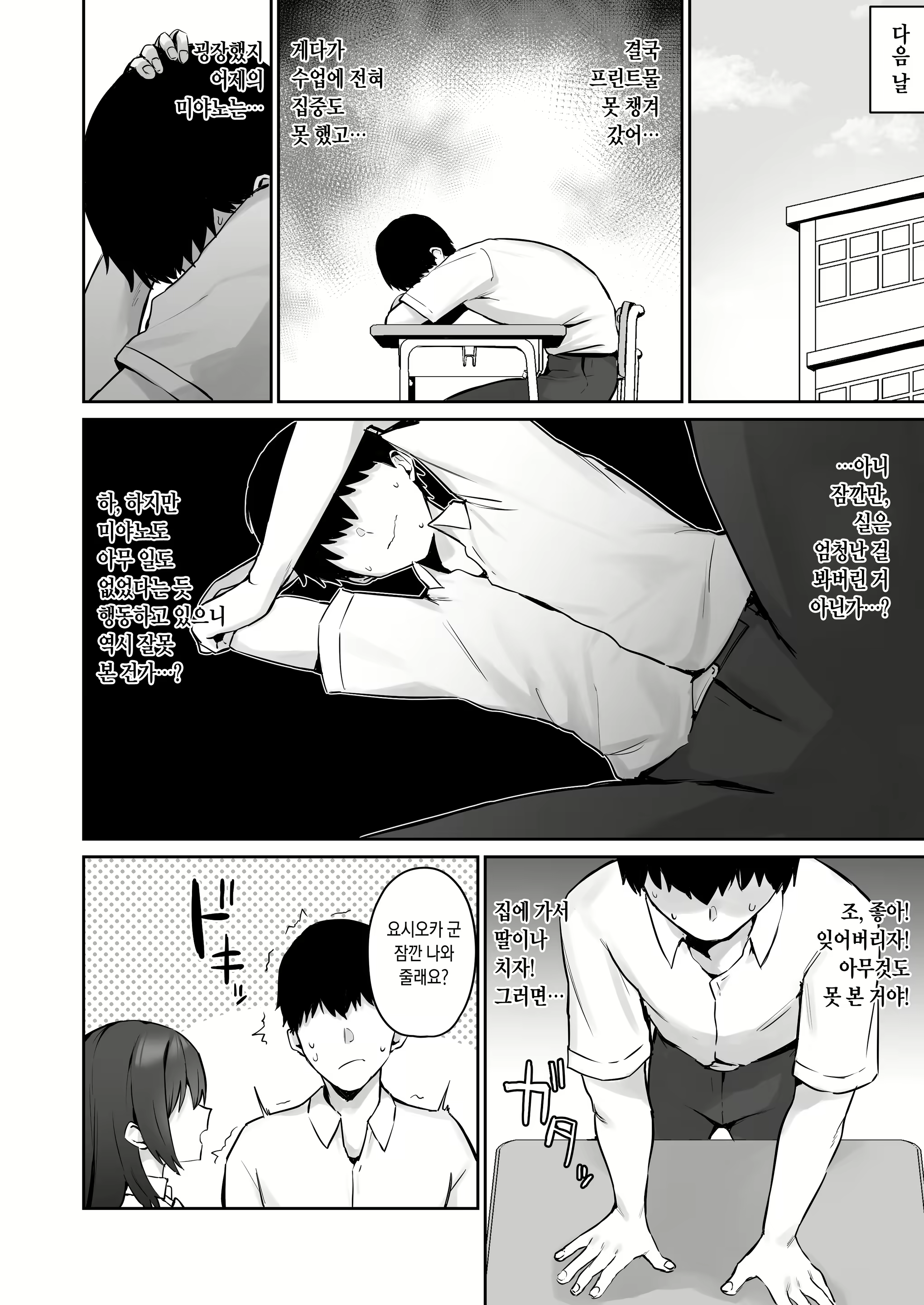 Content 2414853 - 7 페이지