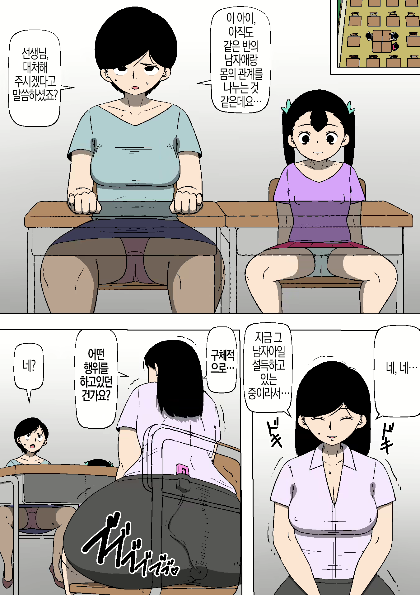 Content 2415105 - 14 페이지