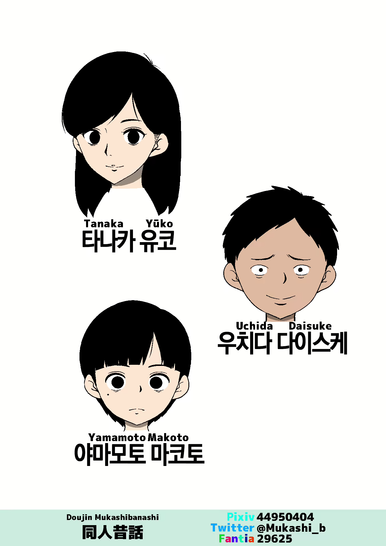 Content 2415105 - 3 페이지