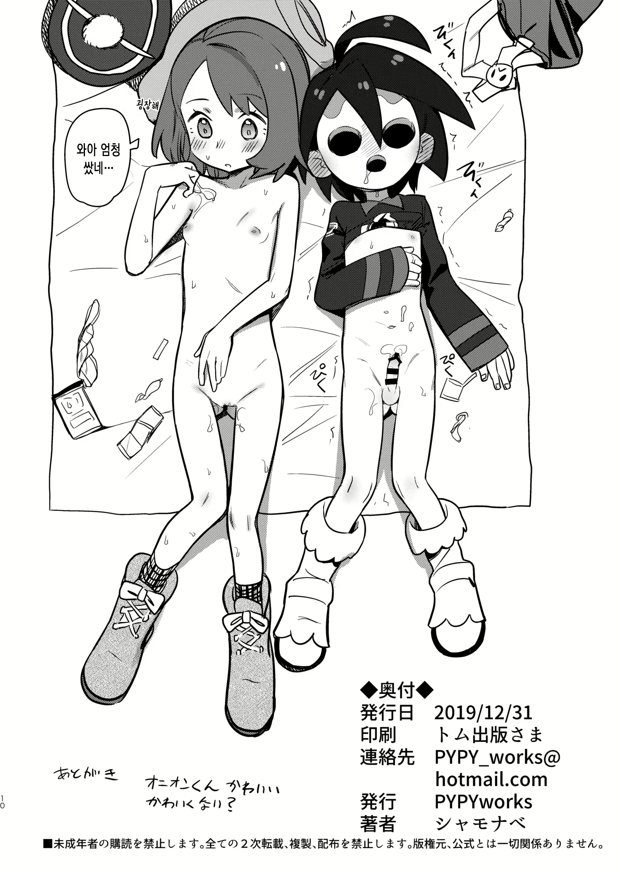 Content 2415169 - 10 페이지