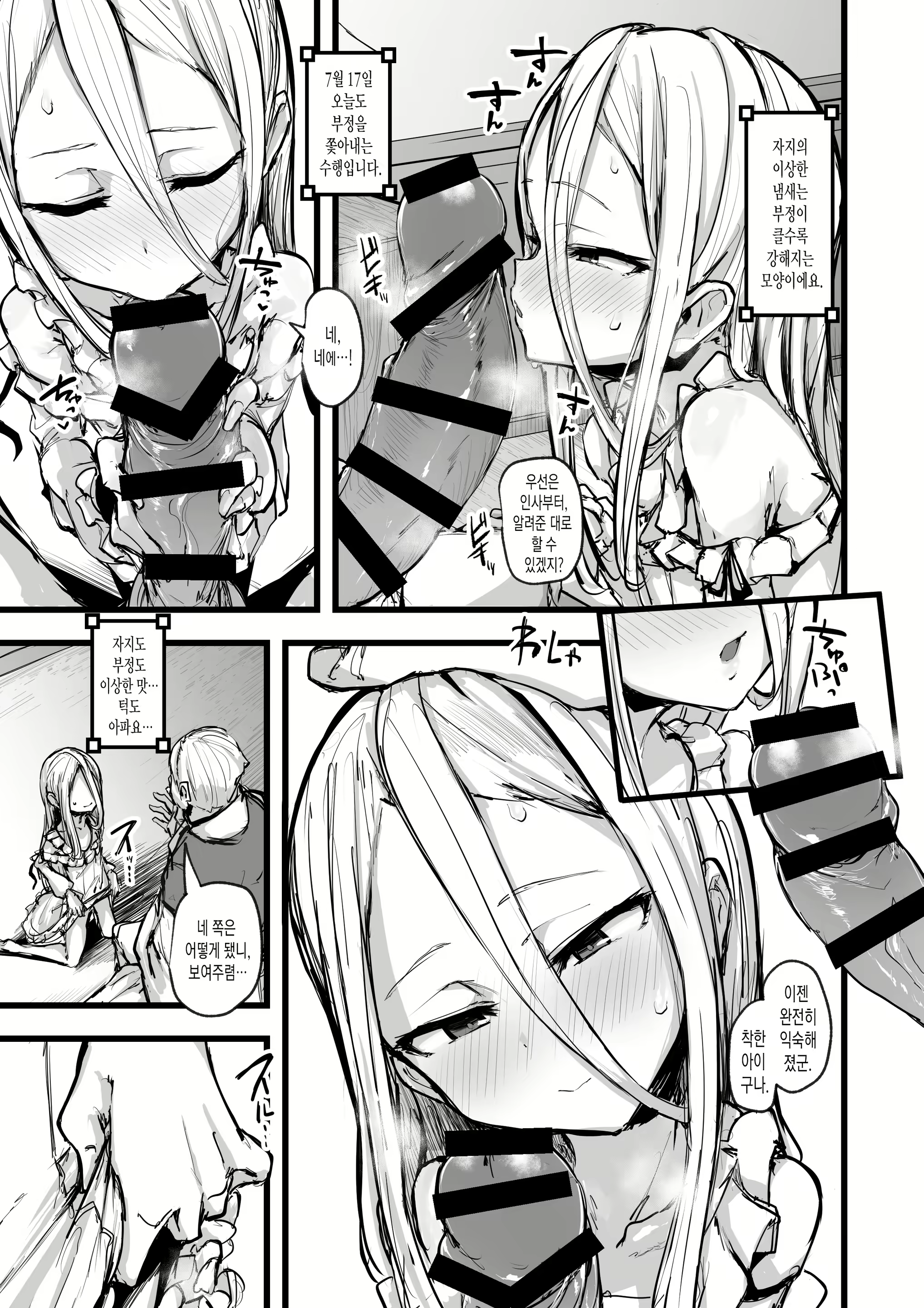 Content 2415240 - 18 페이지