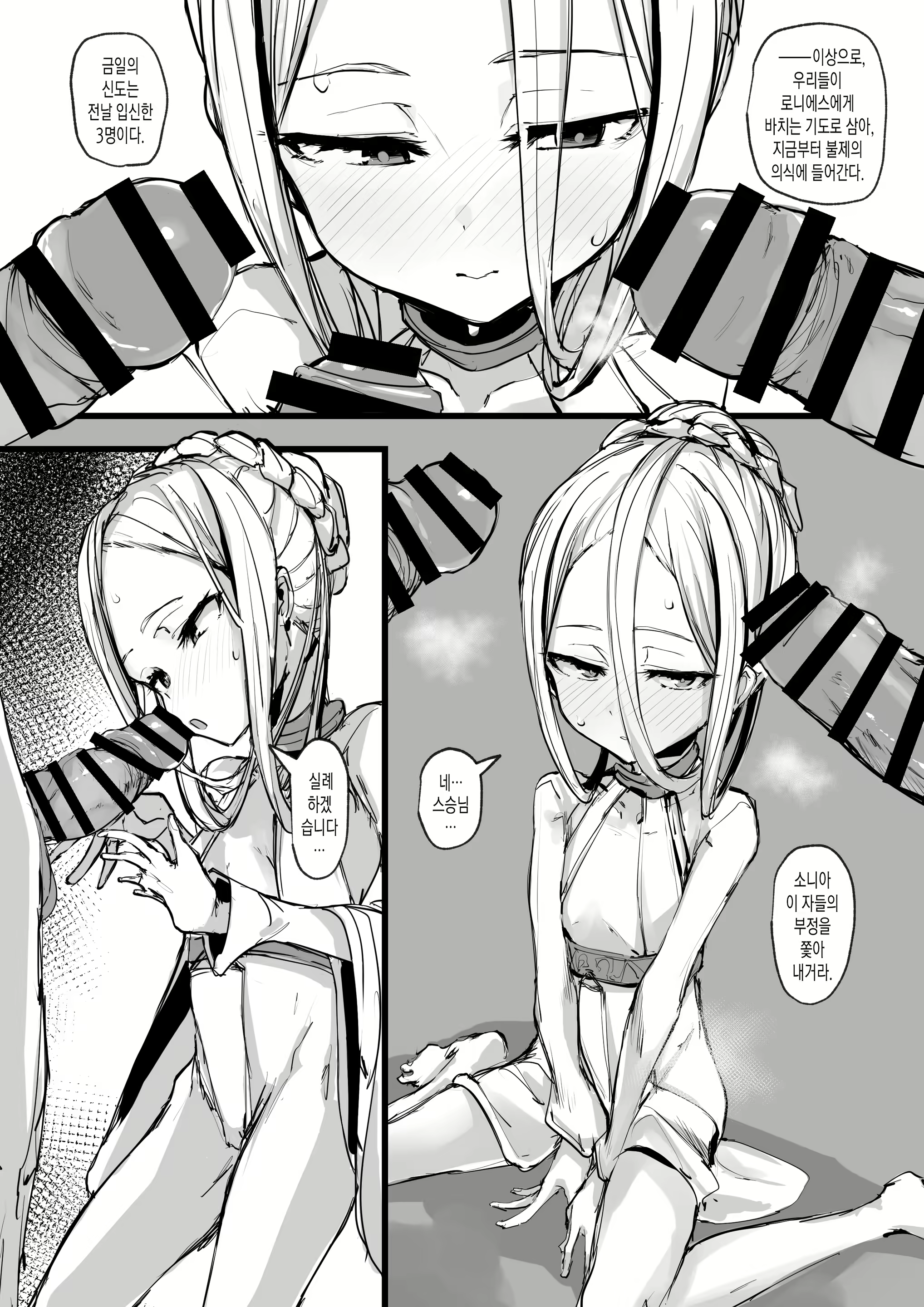 Content 2415240 - 2 페이지