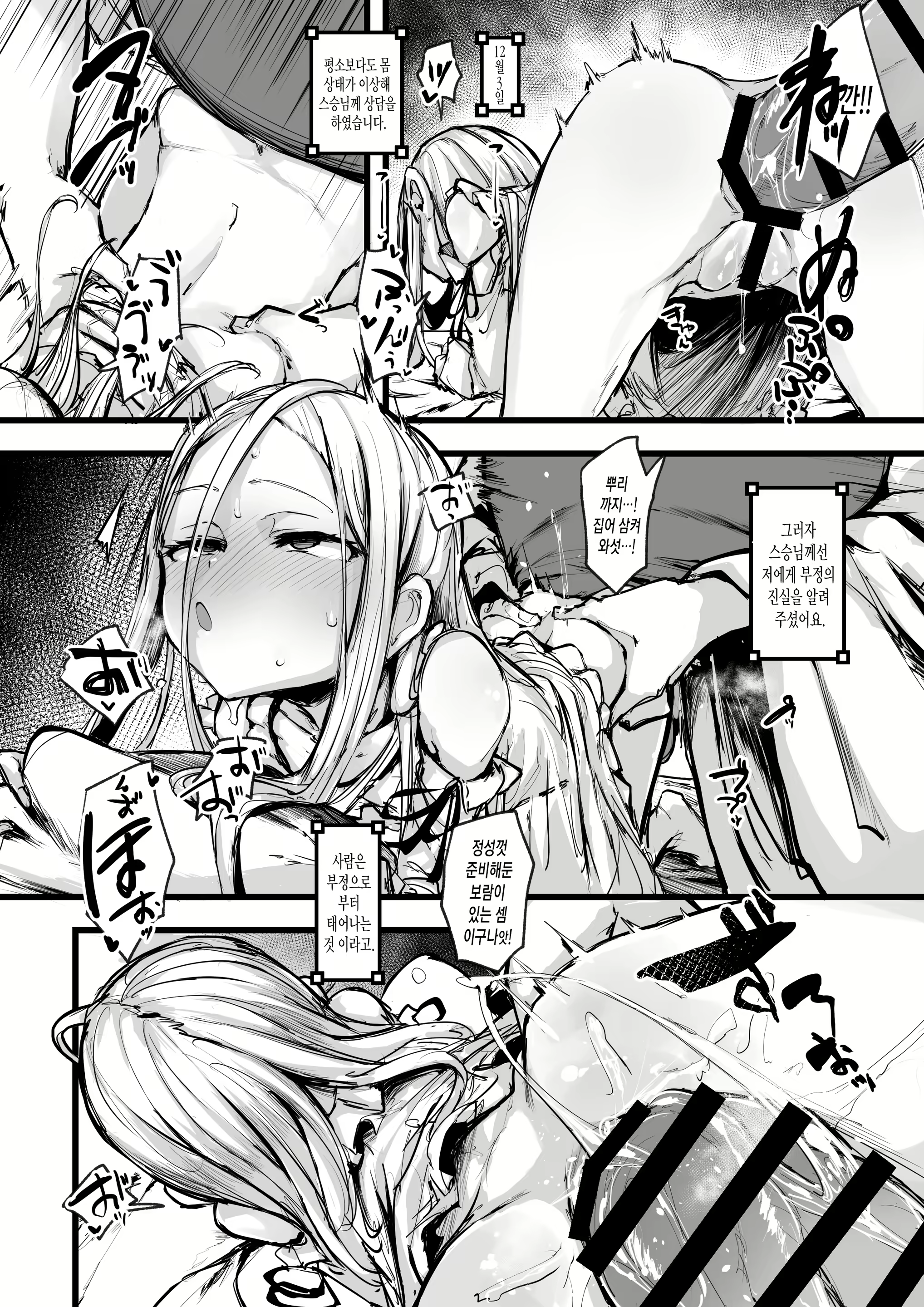 Content 2415240 - 31 페이지