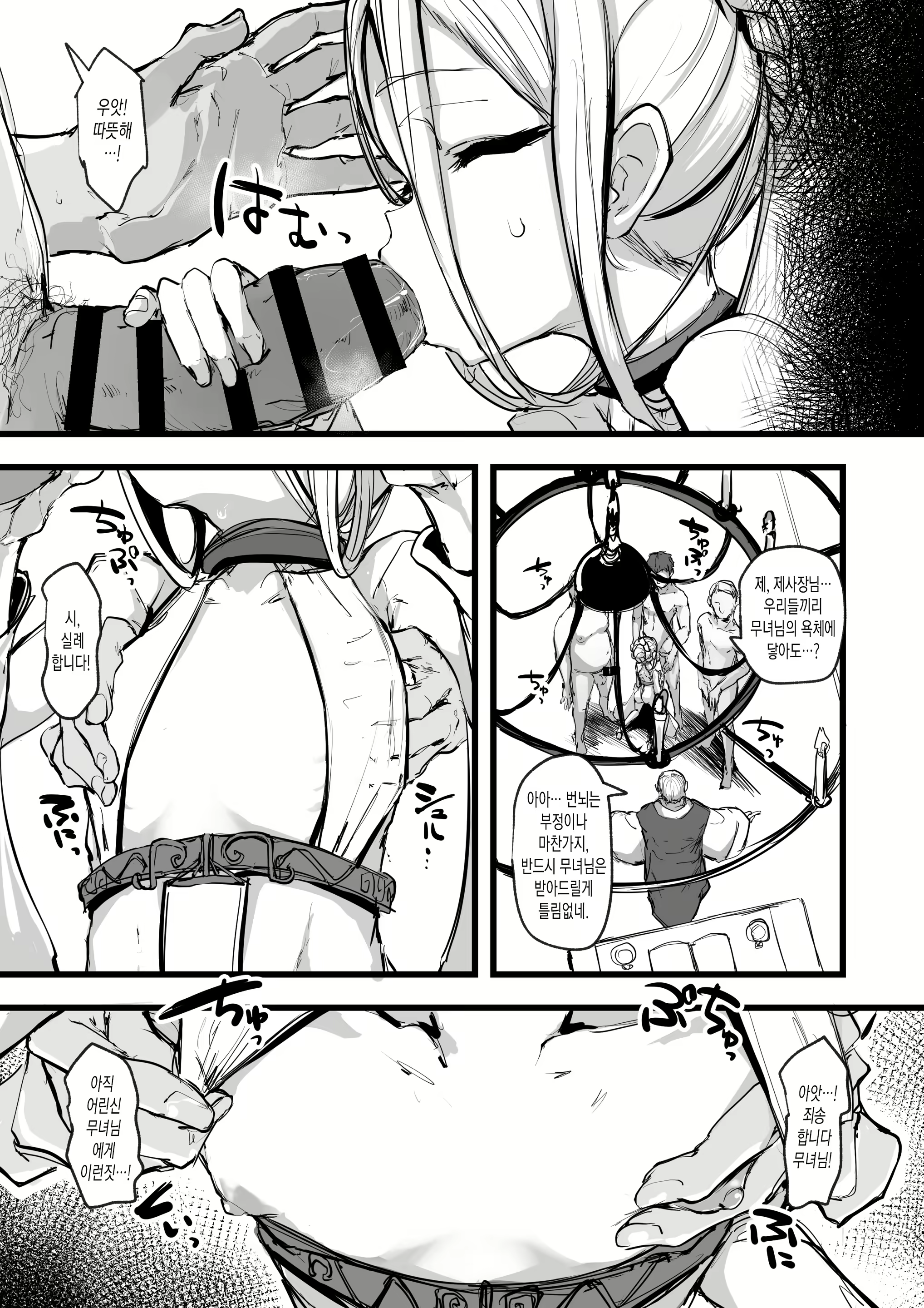 Content 2415240 - 4 페이지