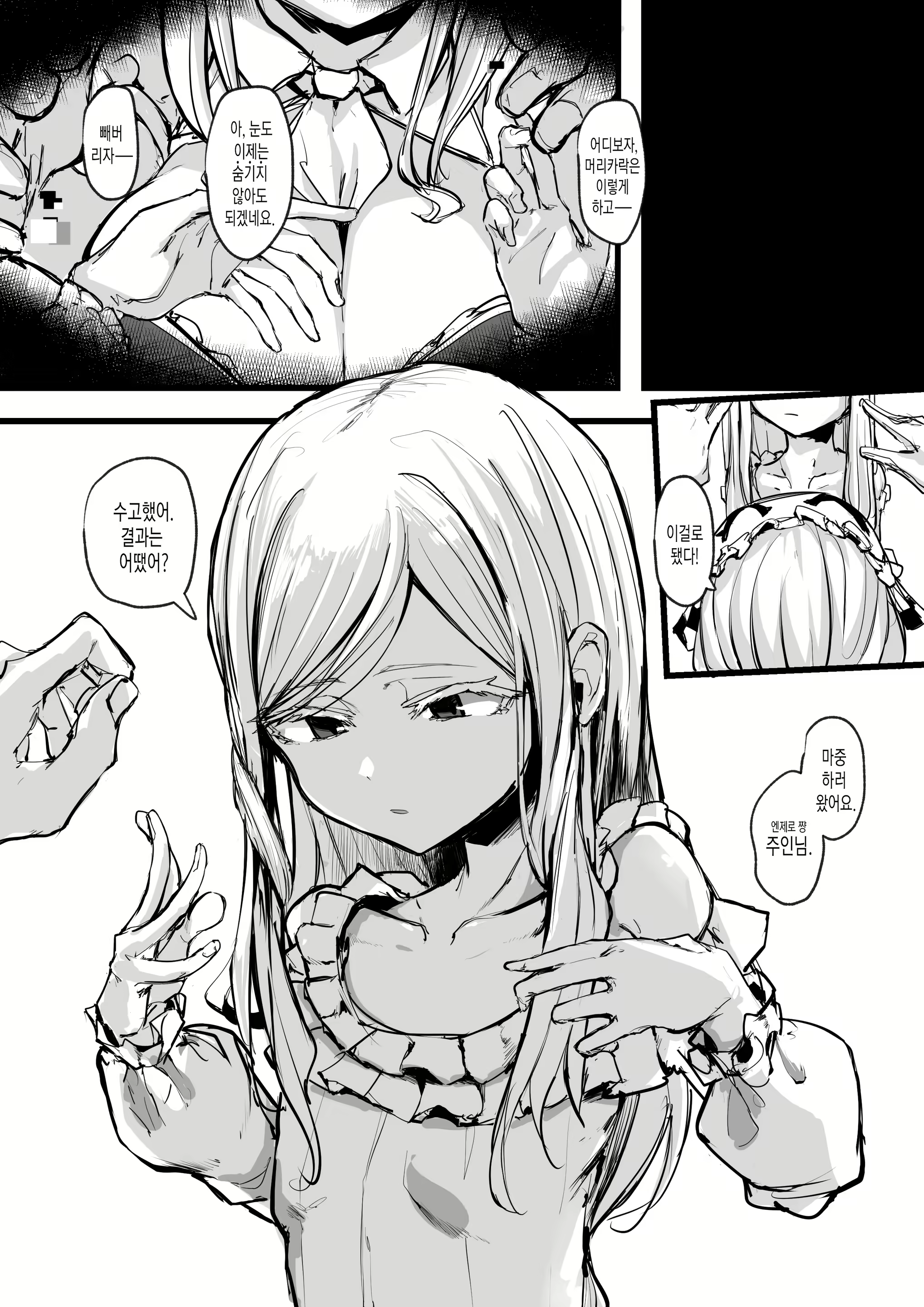 Content 2415240 - 41 페이지