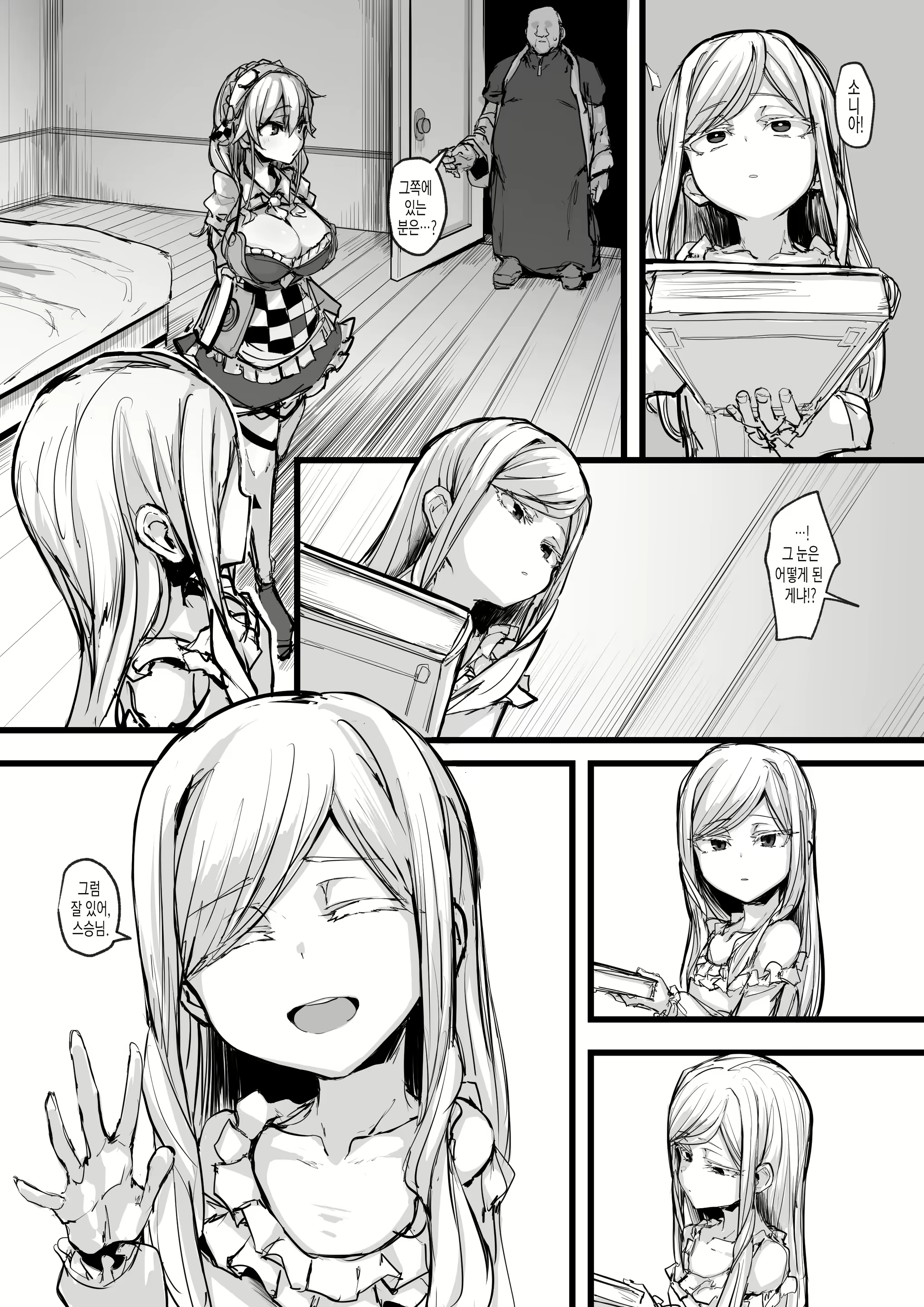 Content 2415240 - 43 페이지