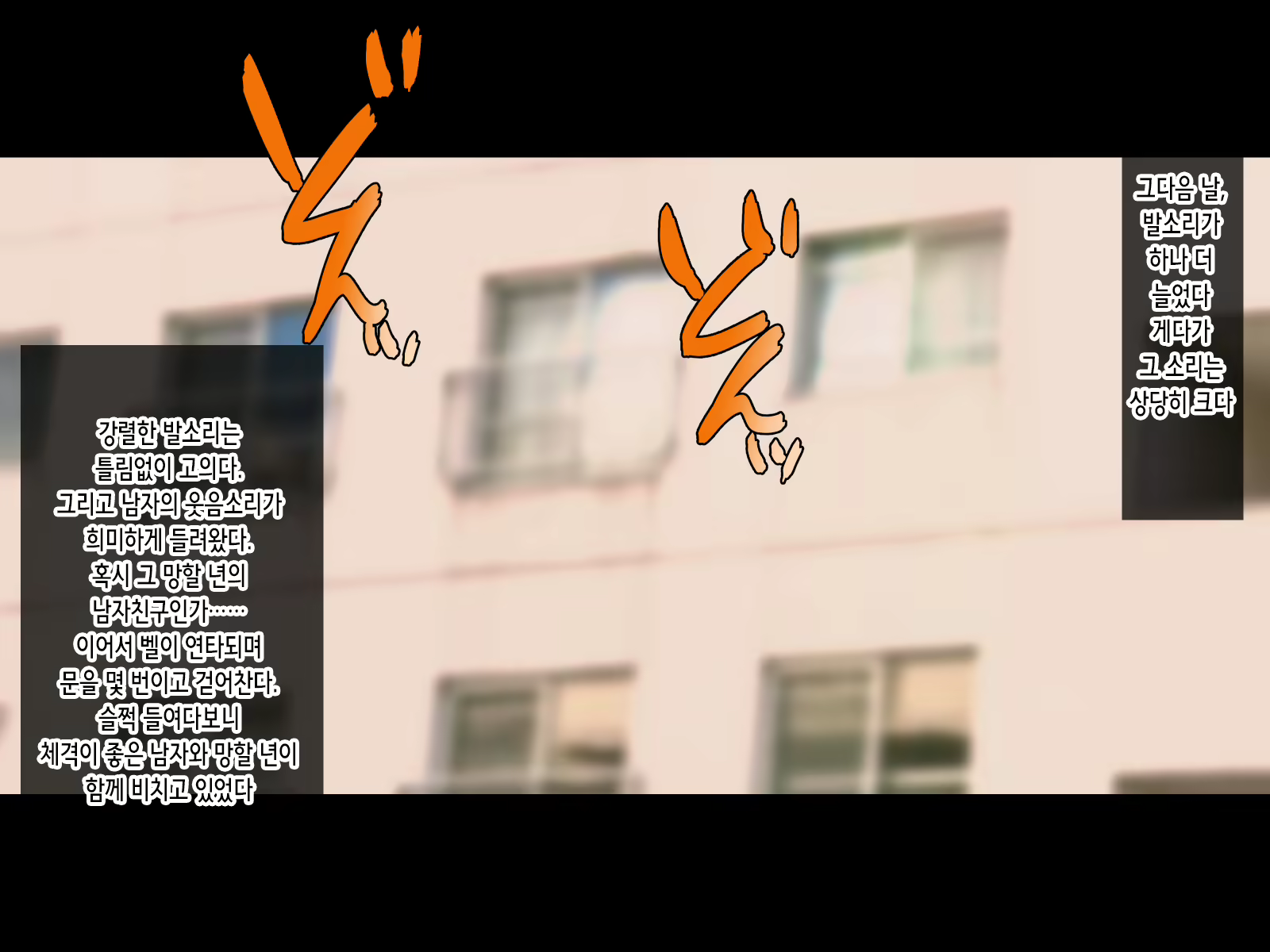 Content 2415521 - 10 페이지