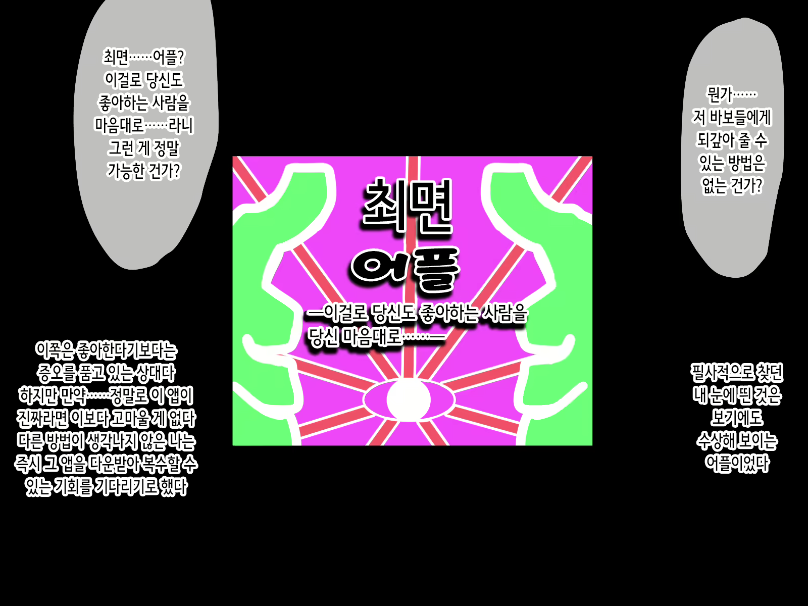Content 2415521 - 15 페이지