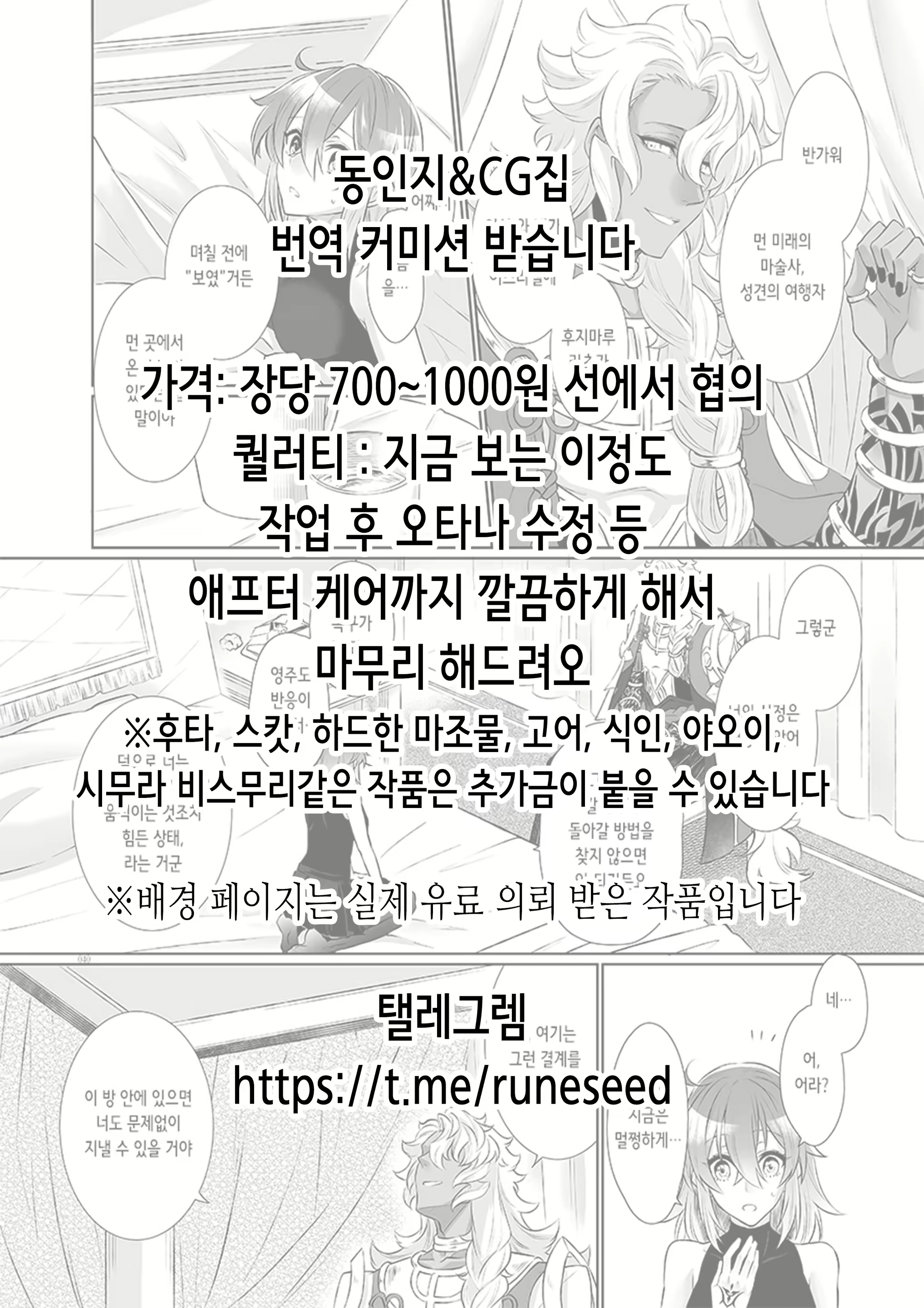 Content 2415521 - 2 페이지
