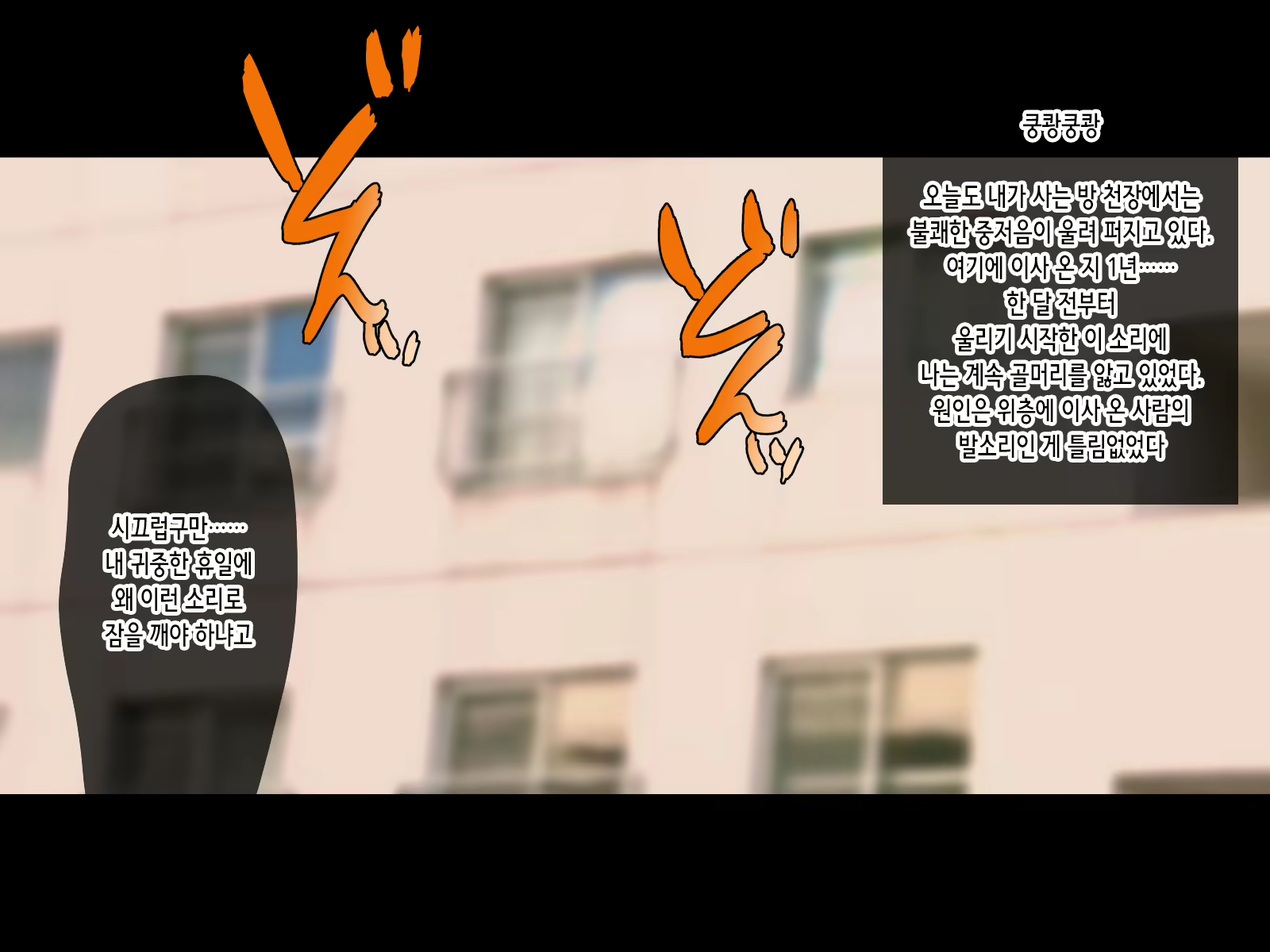 Content 2415521 - 3 페이지