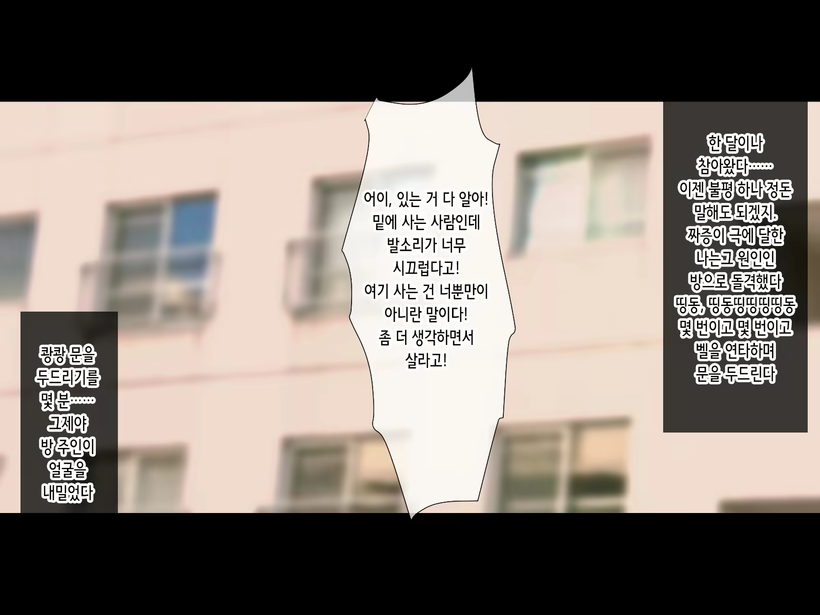 Content 2415521 - 5 페이지