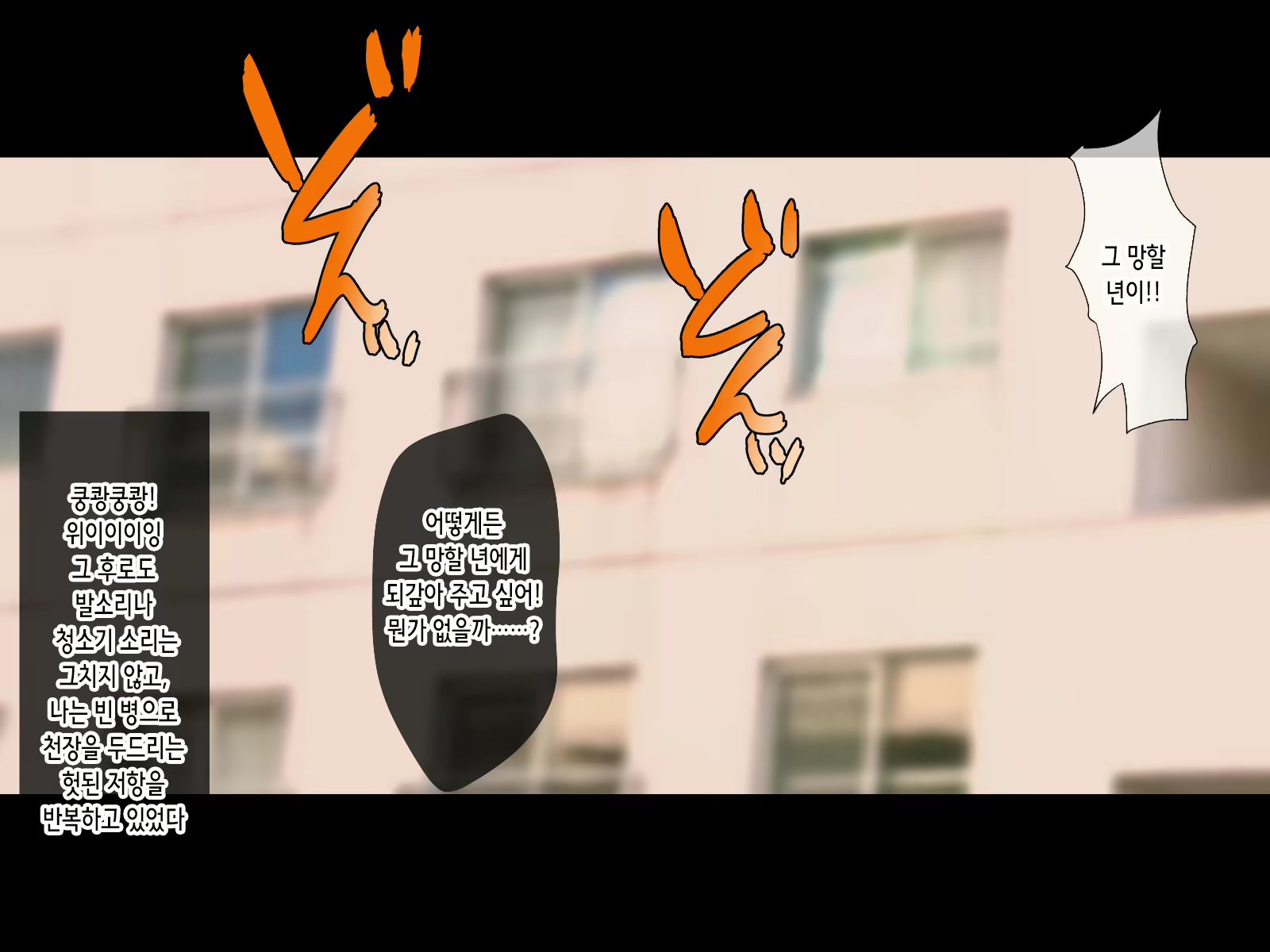 Content 2415521 - 9 페이지