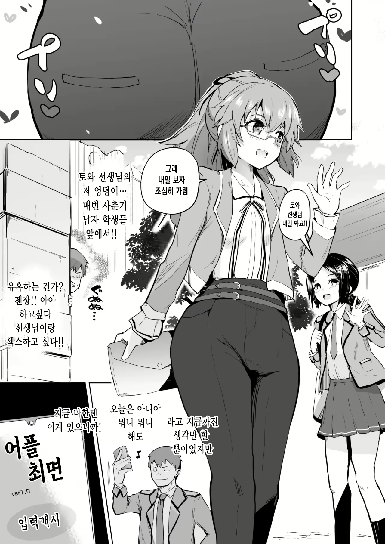 Content 2416045 - 2 페이지