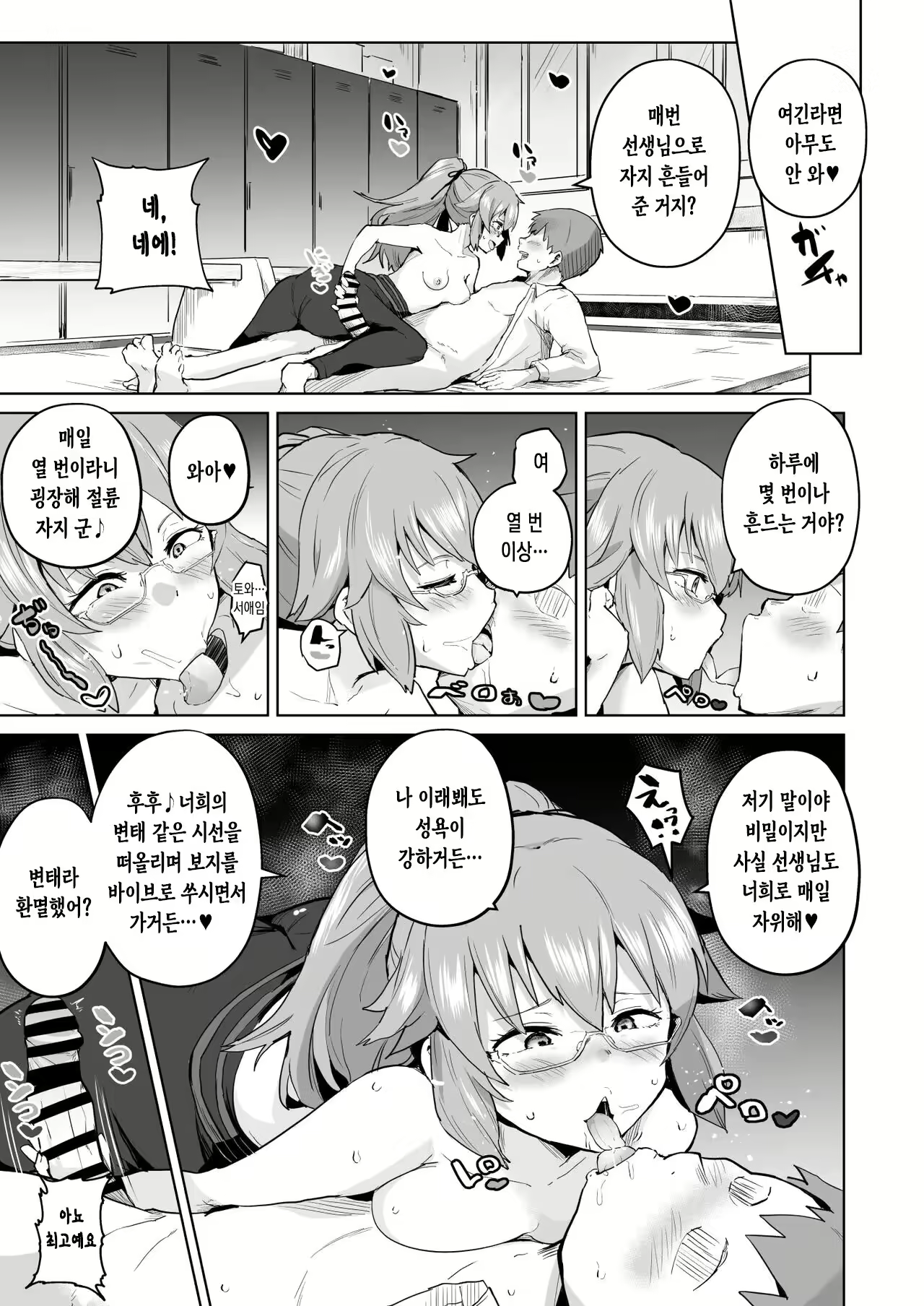Content 2416045 - 4 페이지
