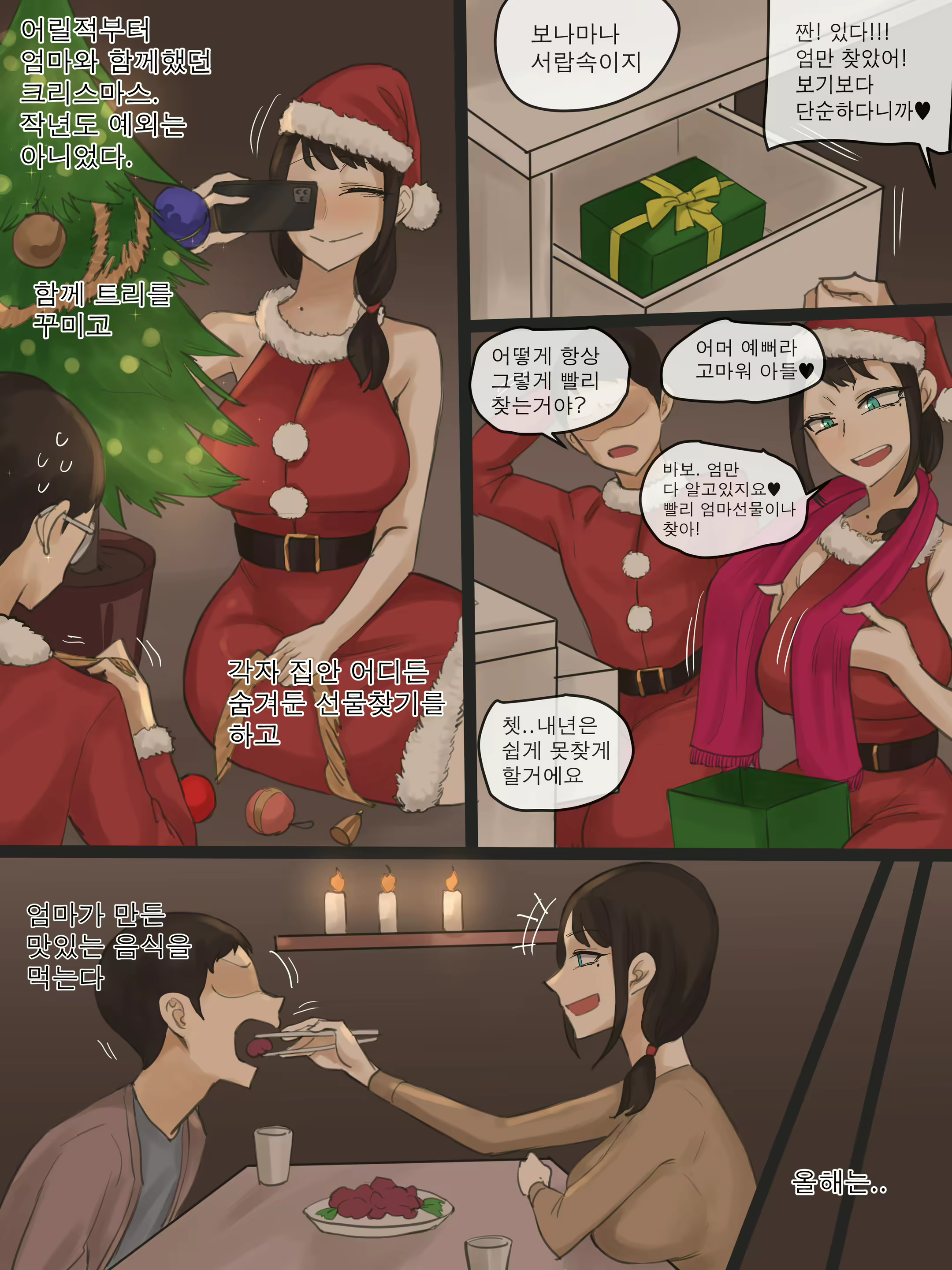 Content 2416579 - 18 페이지