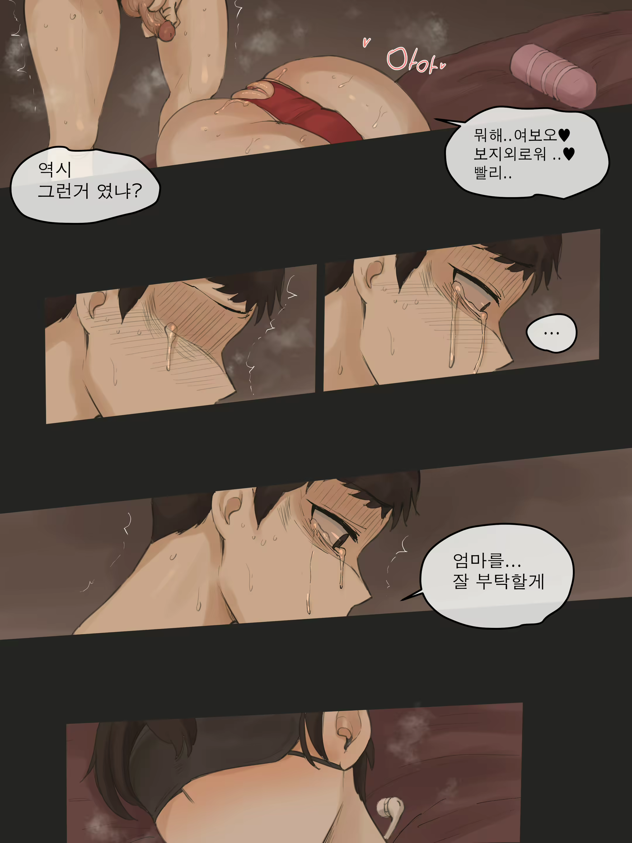 Content 2416579 - 25 페이지