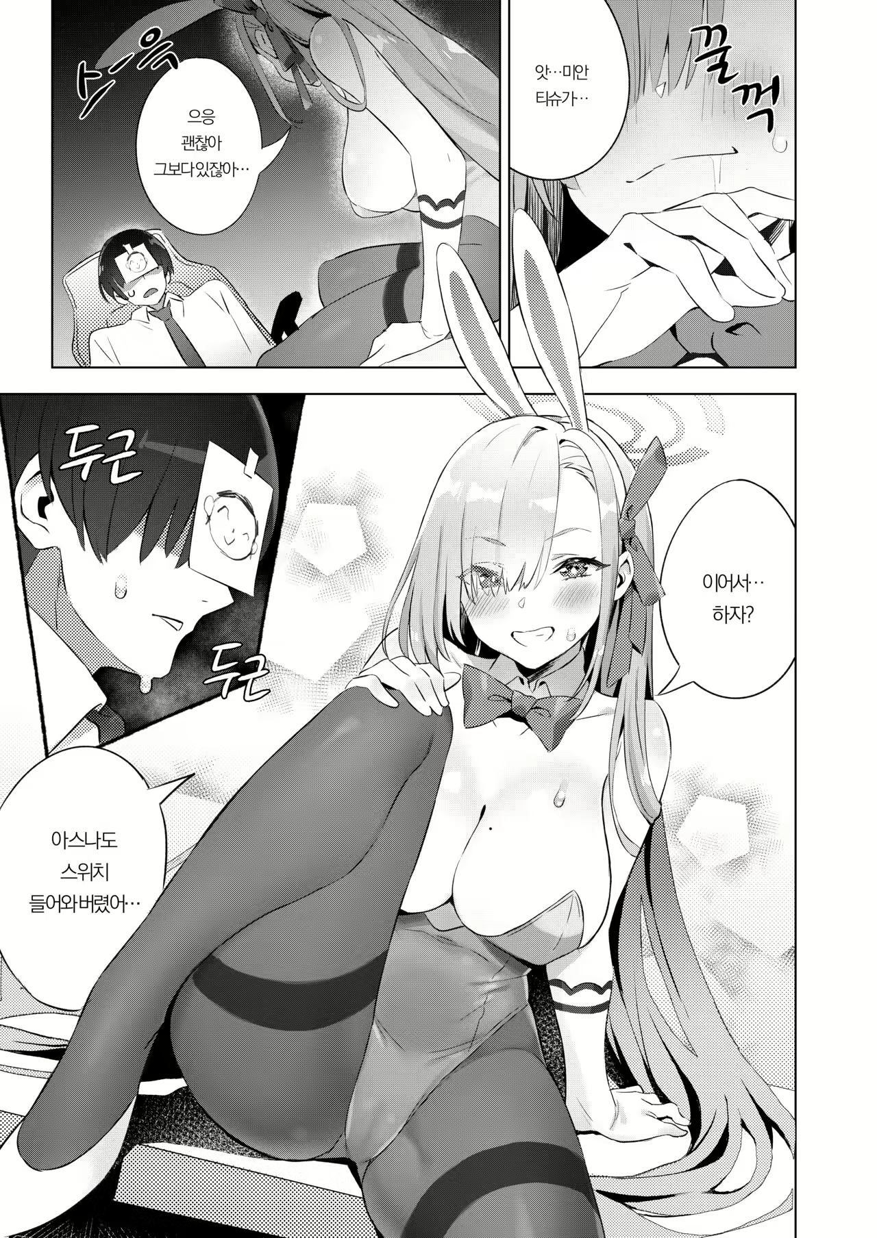 Content 2416905 - 14 페이지
