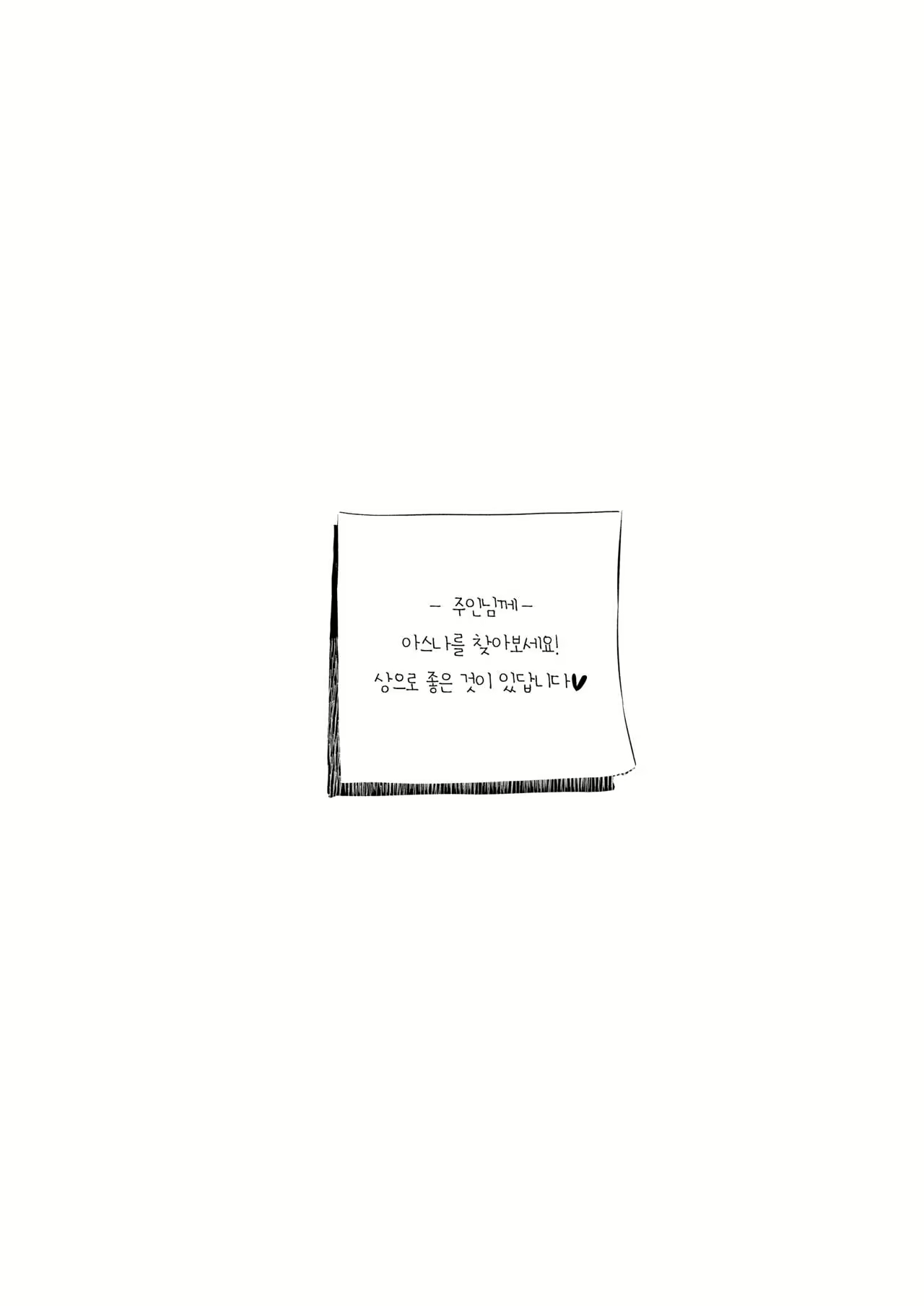 Content 2416905 - 2 페이지