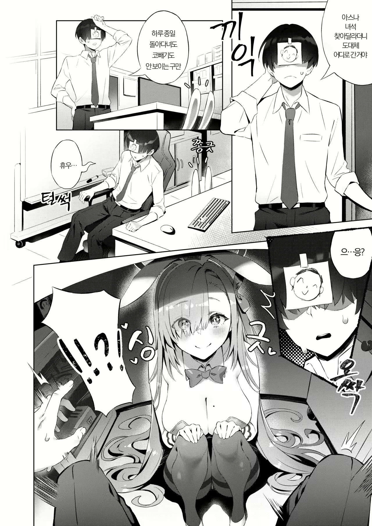 Content 2416905 - 3 페이지