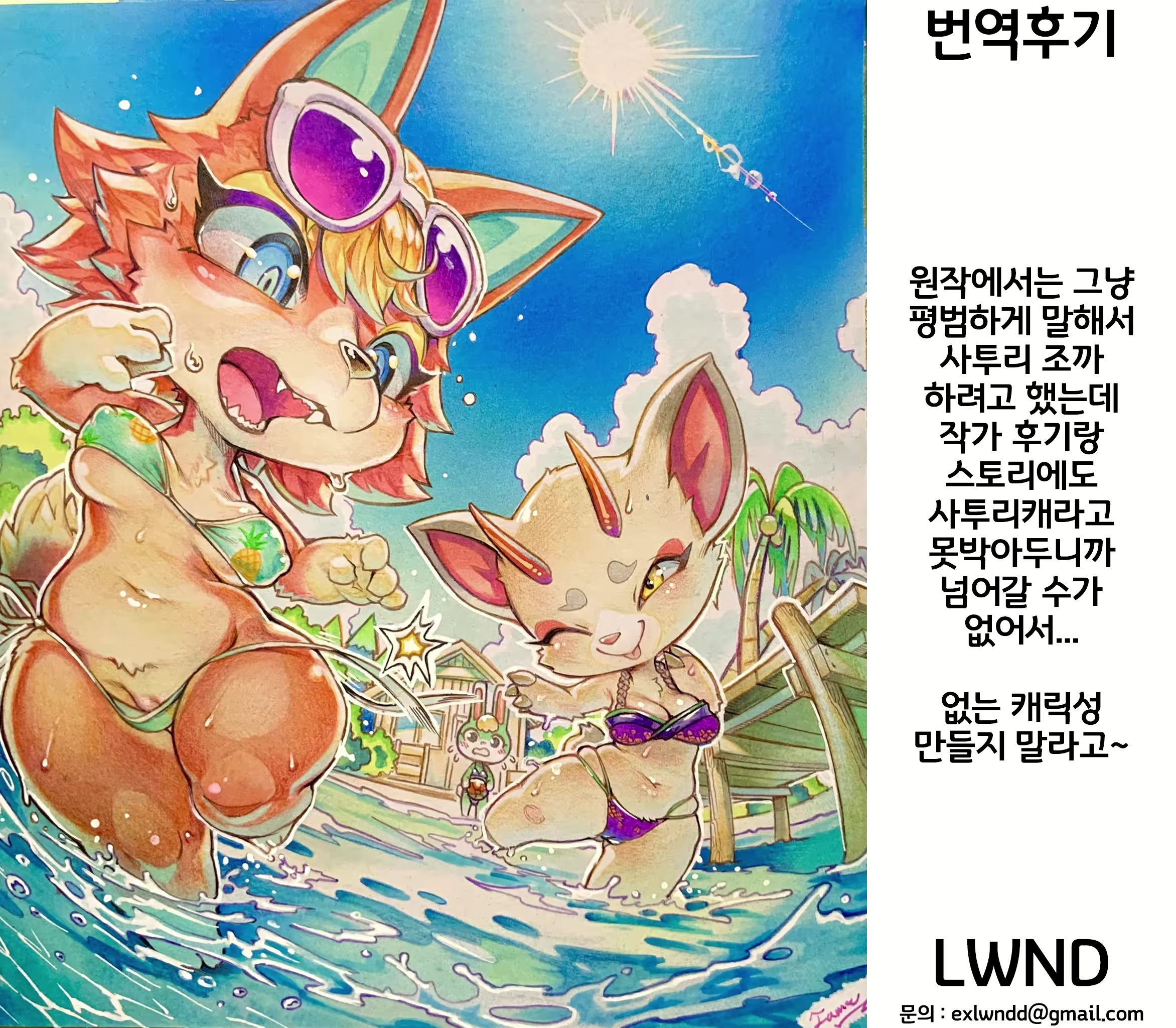 Content 2417000 - 27 페이지