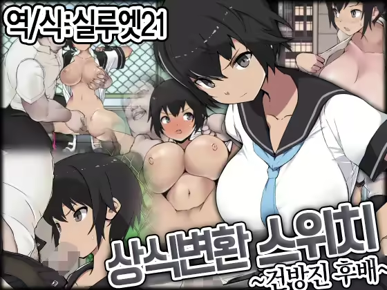 Content 2417006 - 1 페이지